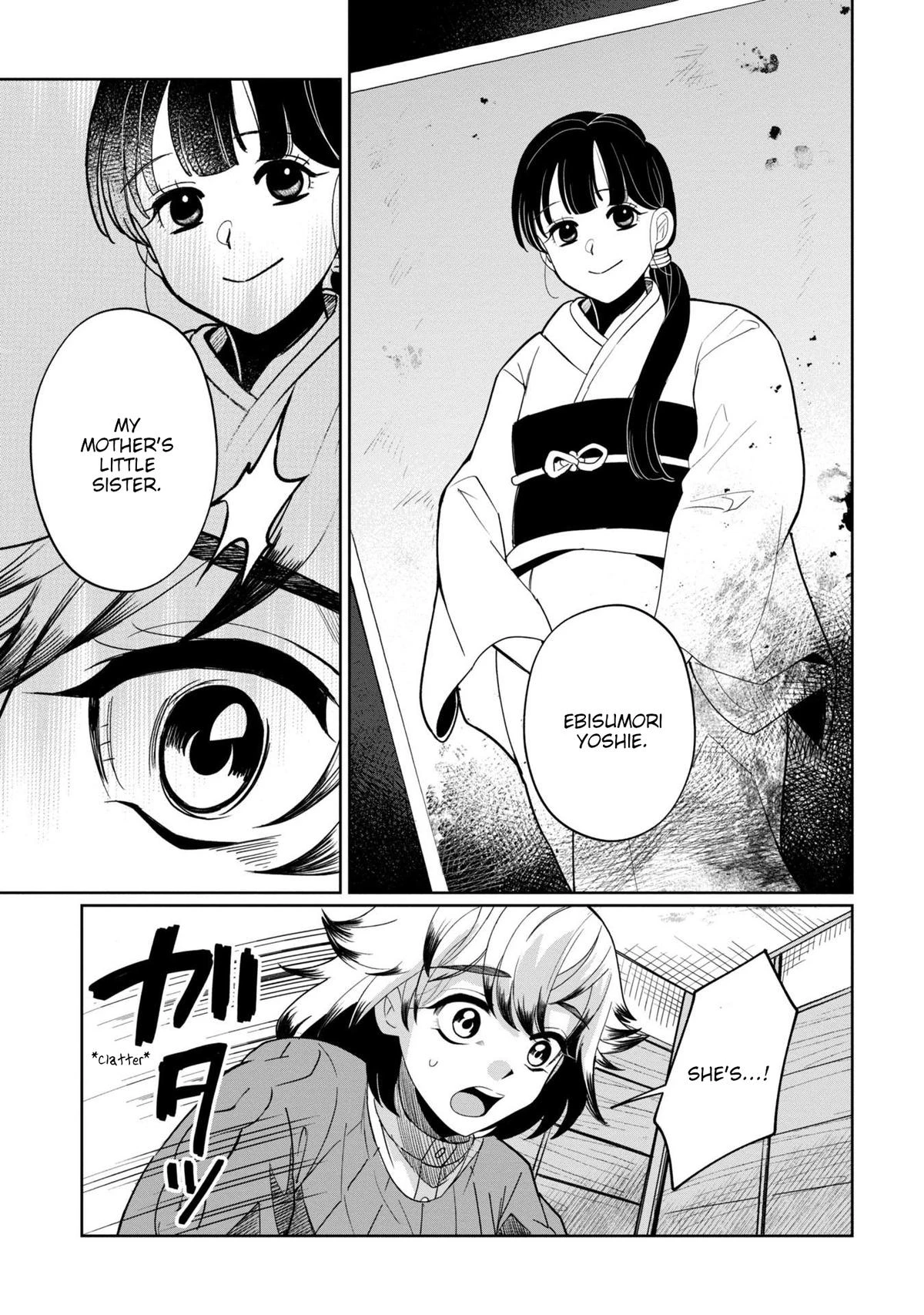 Read Kaya-chan Isn't Scary Manga Online