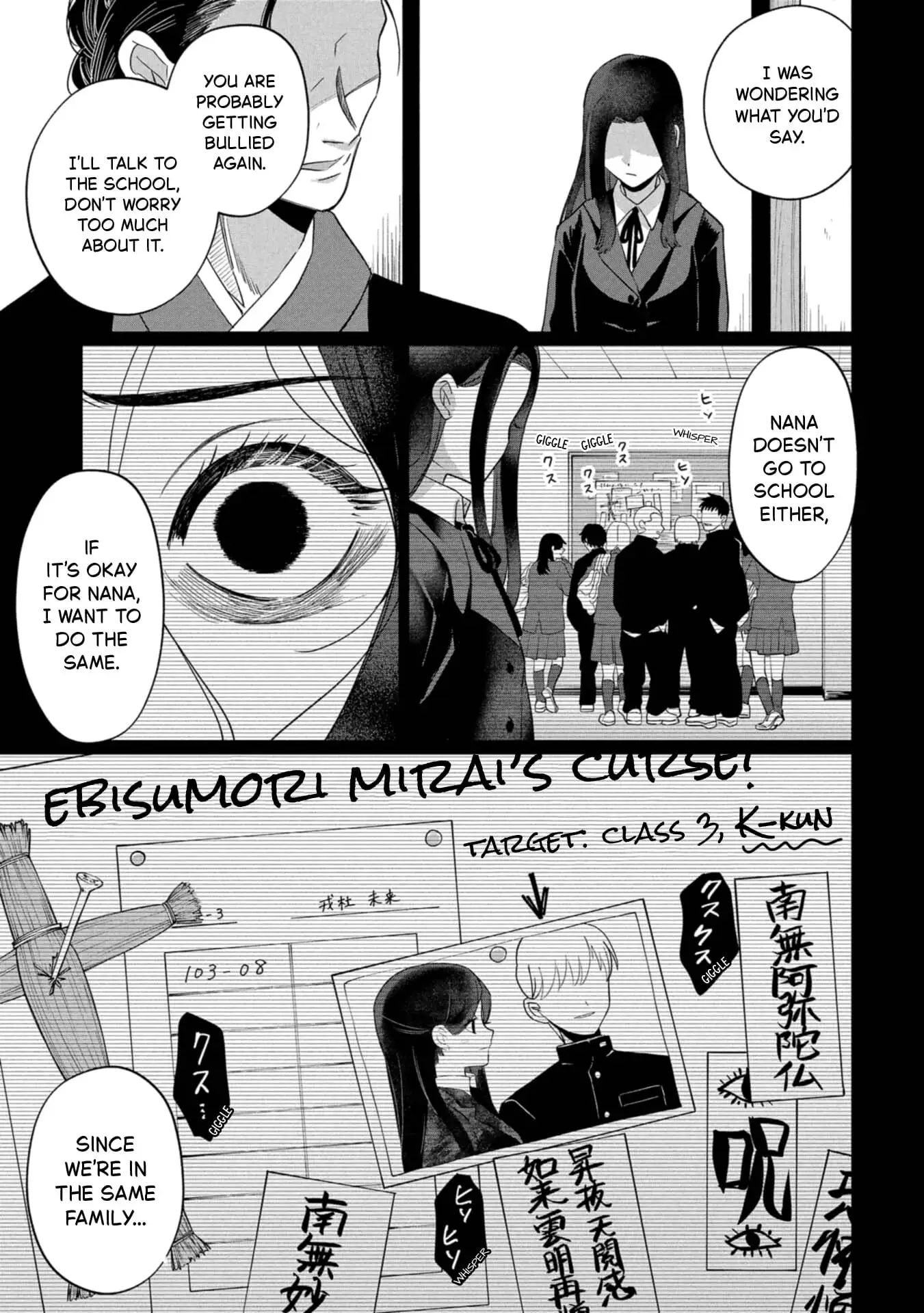 Read Kaya-chan Isn't Scary Manga Online