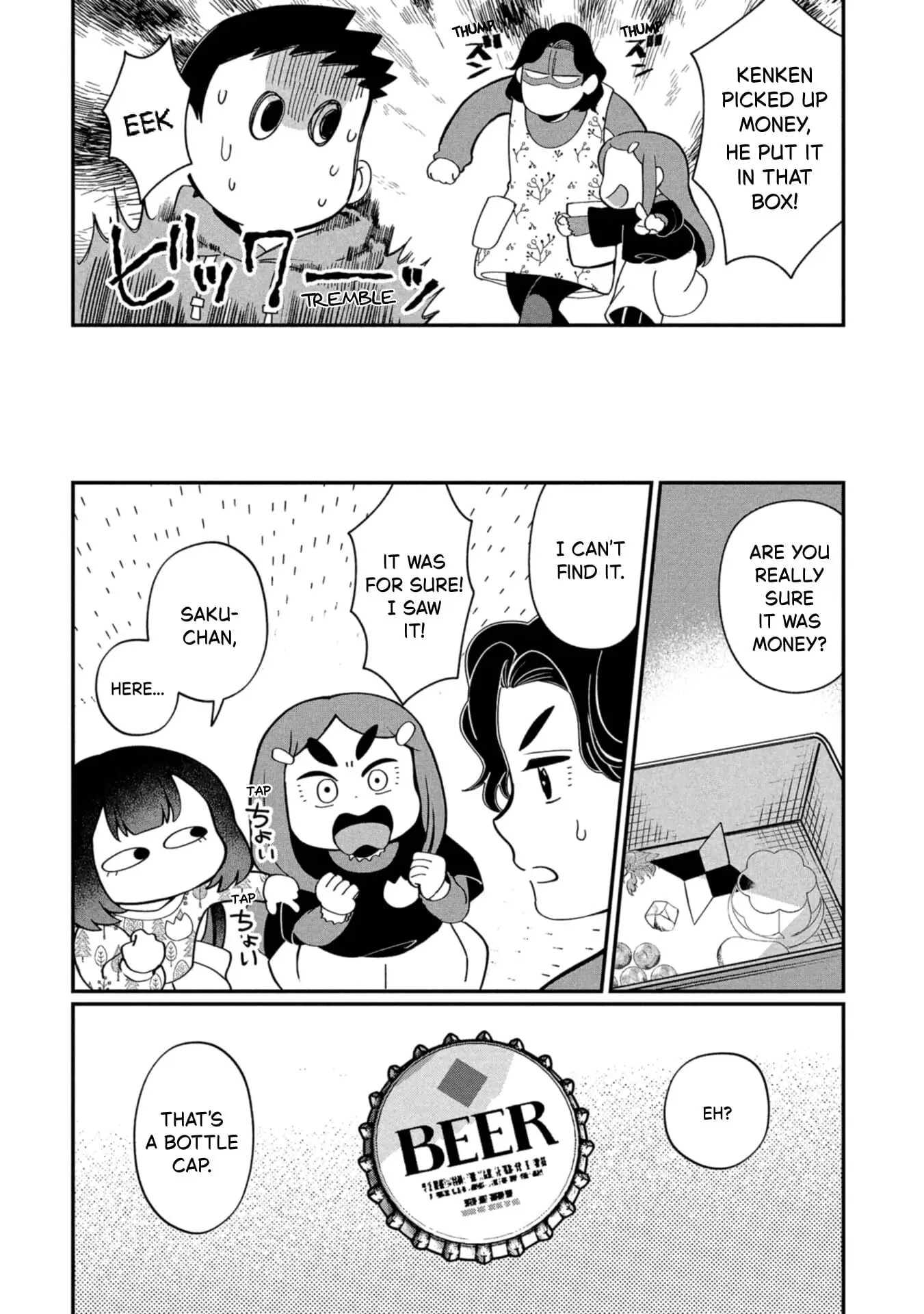 Read Kaya-chan Isn't Scary Manga Online