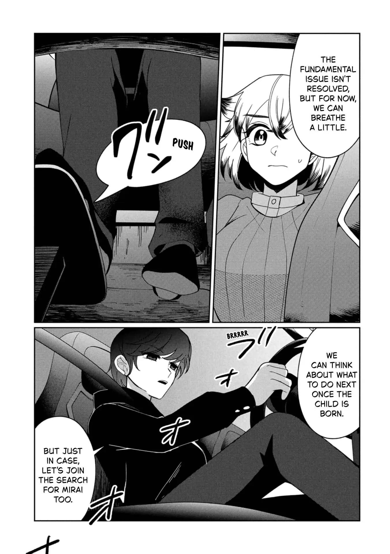 Read Kaya-chan Isn't Scary Manga Online