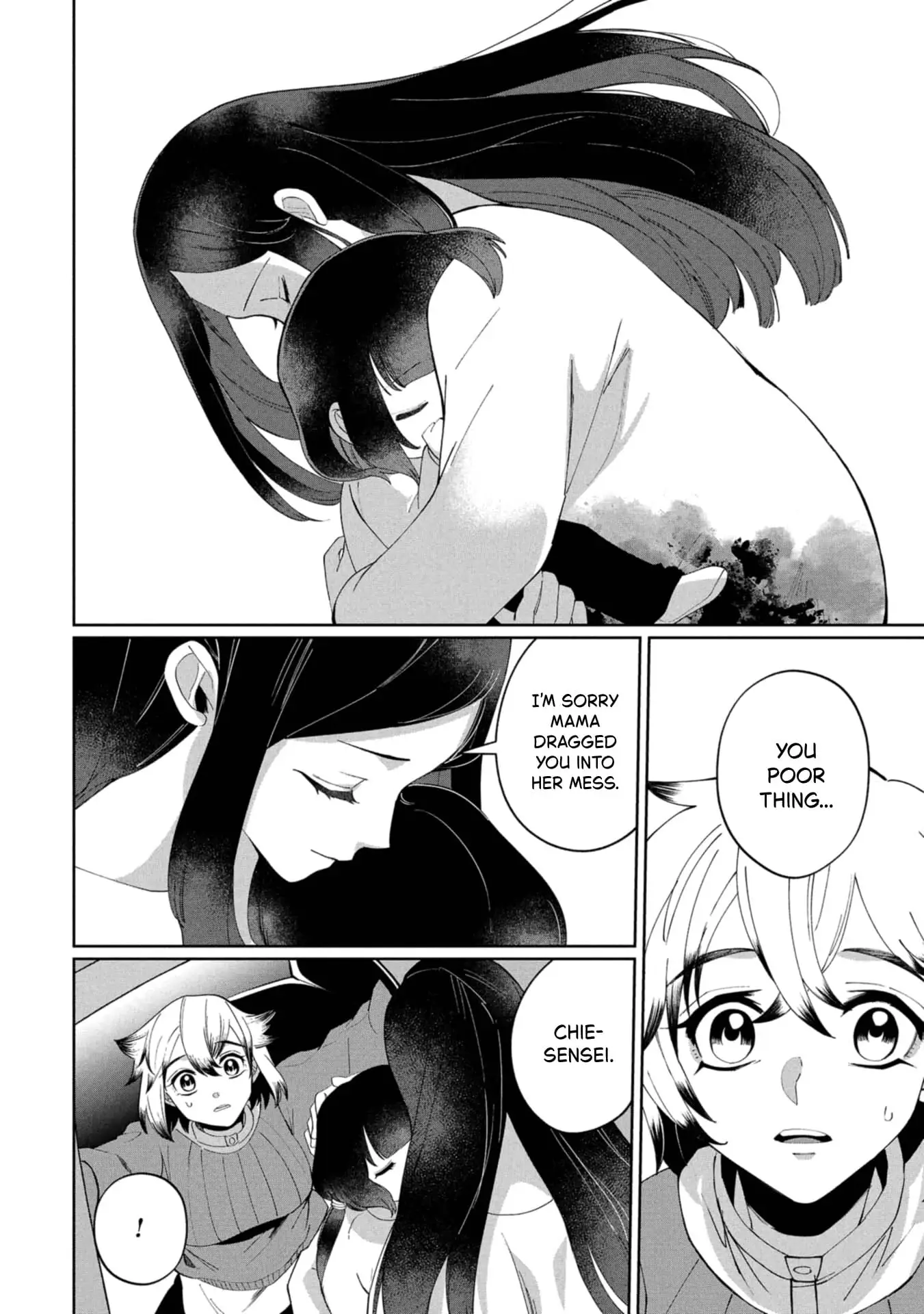 Read Kaya-chan Isn't Scary Manga Online
