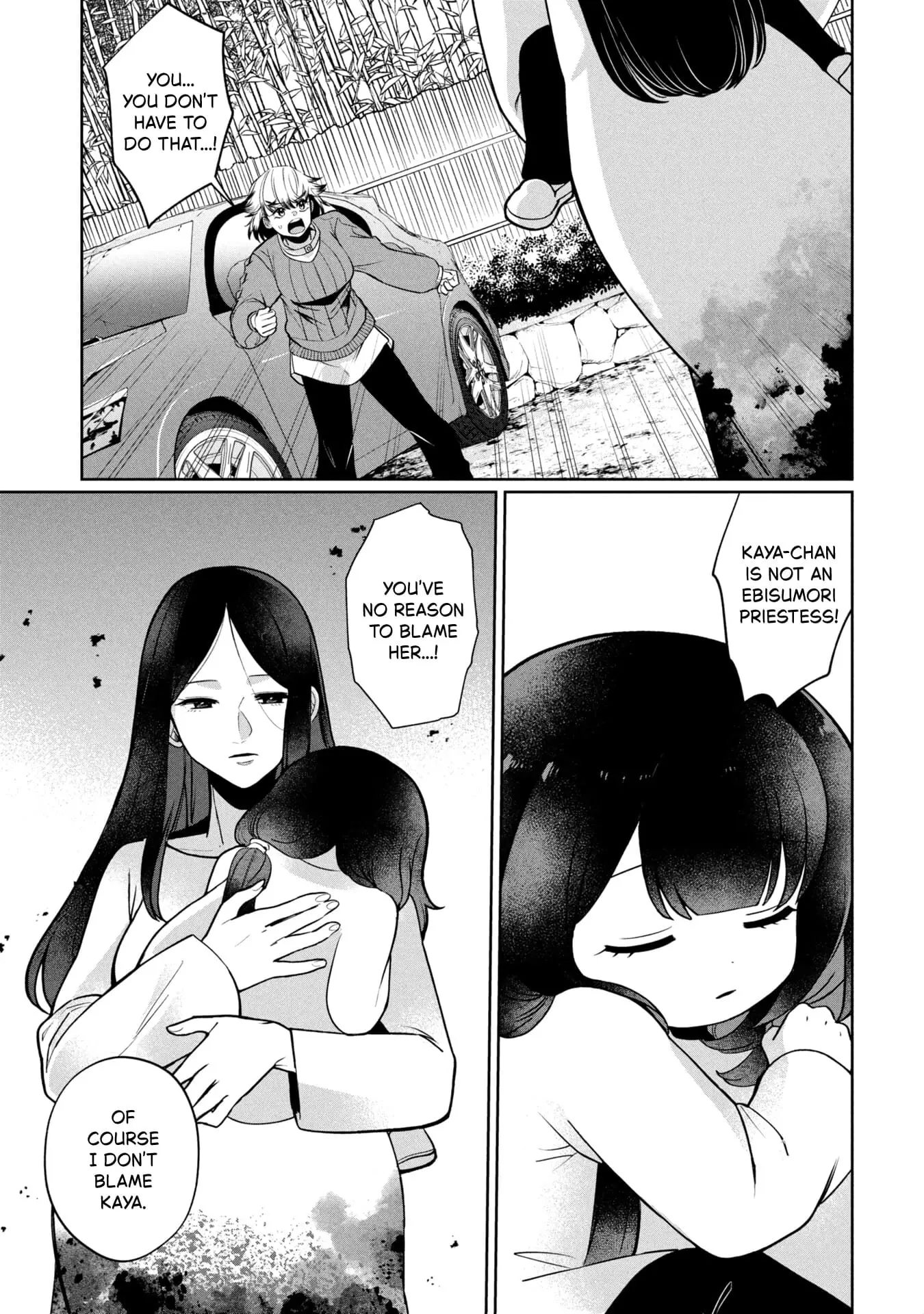 Read Kaya-chan Isn't Scary Manga Online