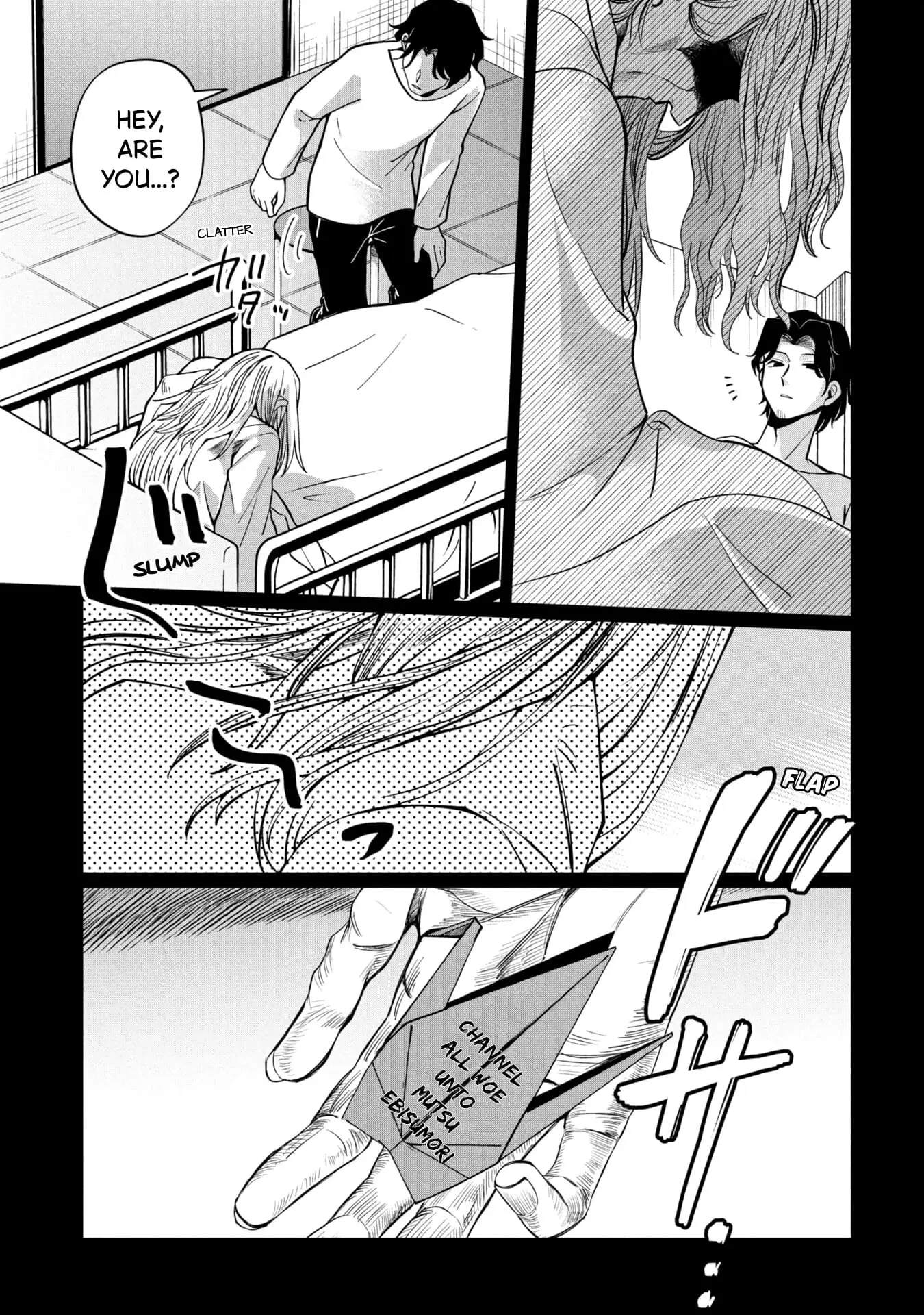 Read Kaya-chan Isn't Scary Manga Online