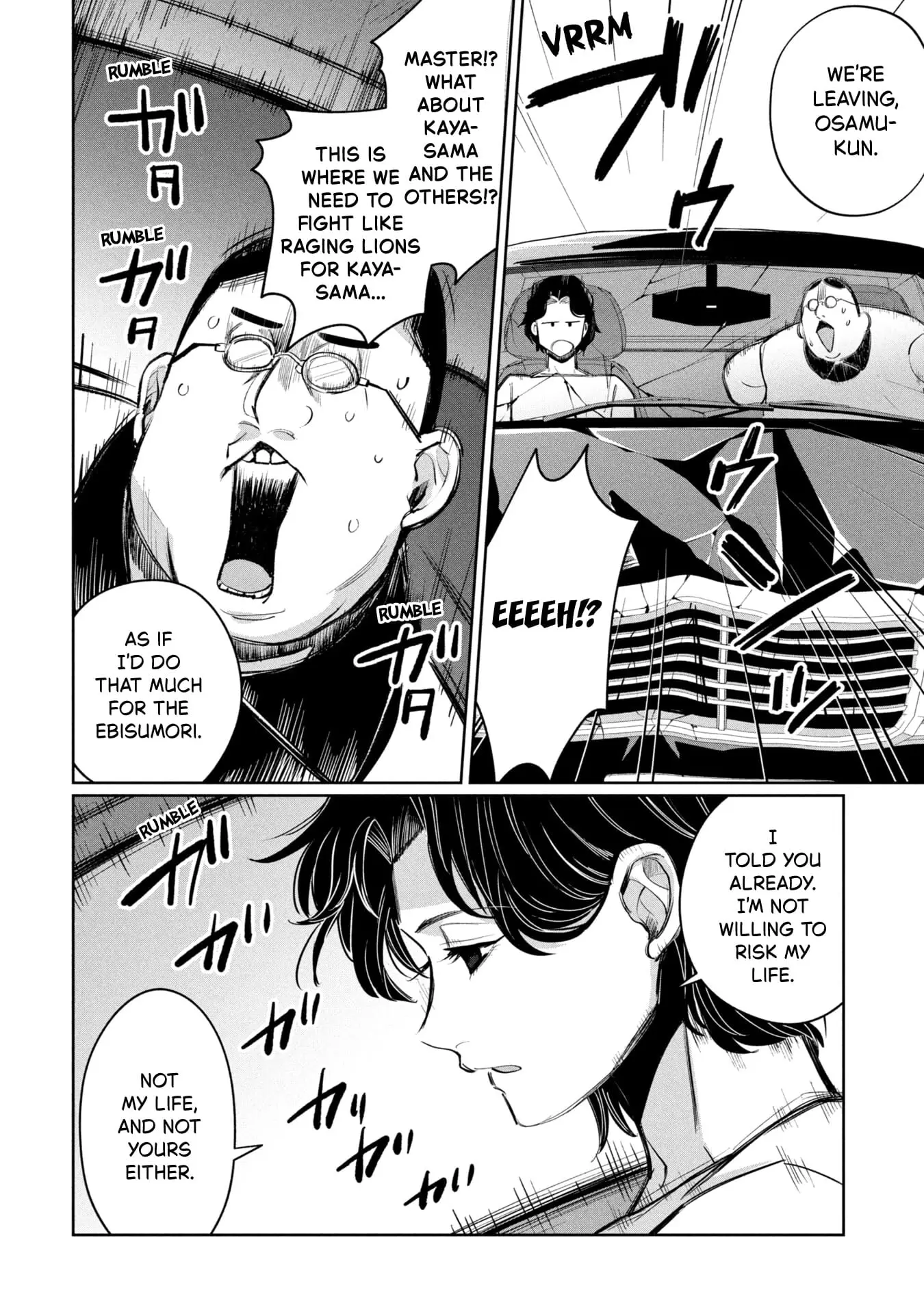 Read Kaya-chan Isn't Scary Manga Online