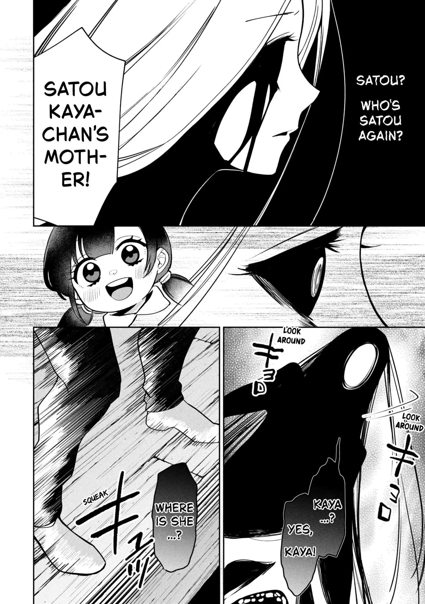 Read Kaya-chan Isn't Scary Manga Online