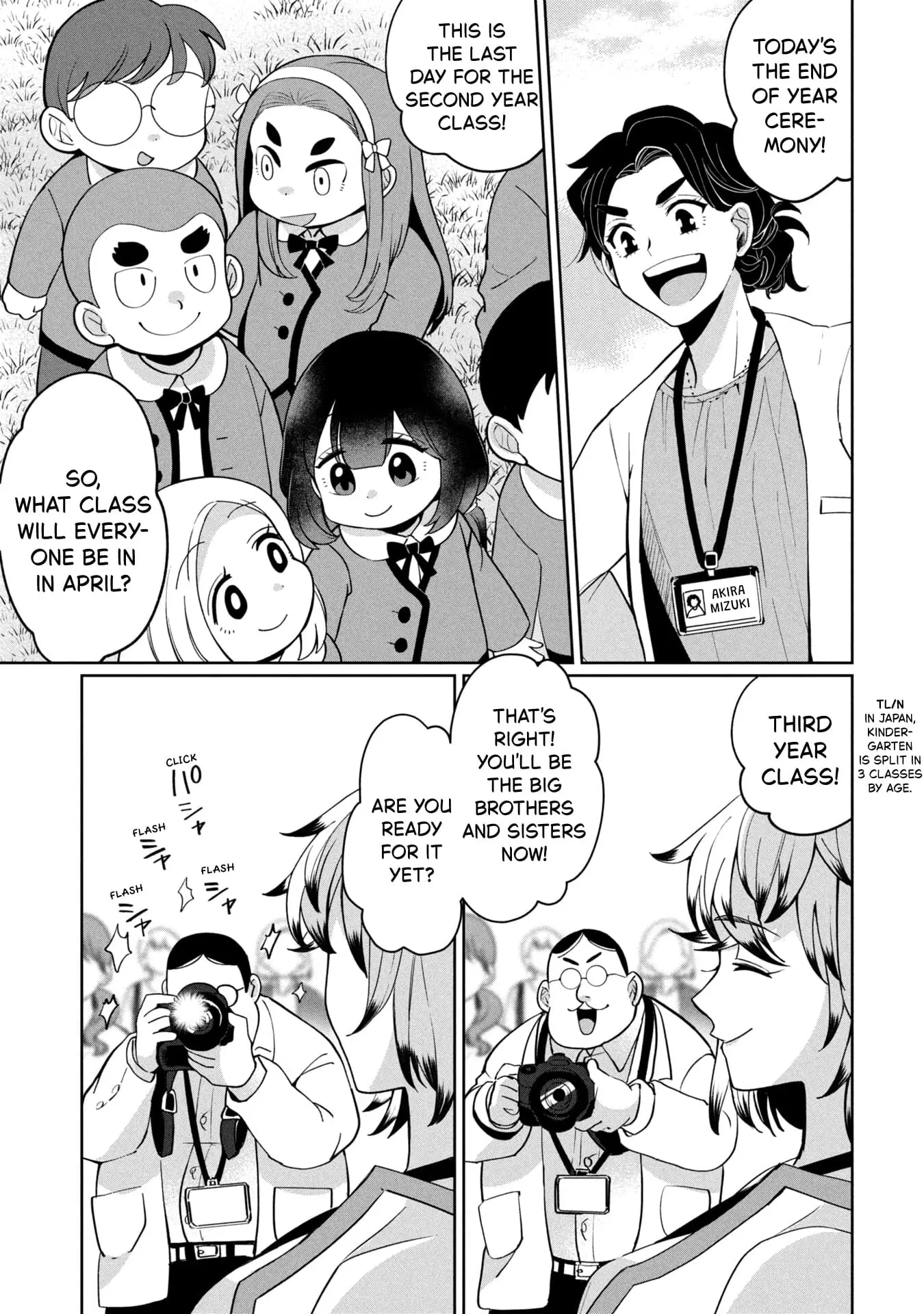 Read Kaya-chan Isn't Scary Manga Online