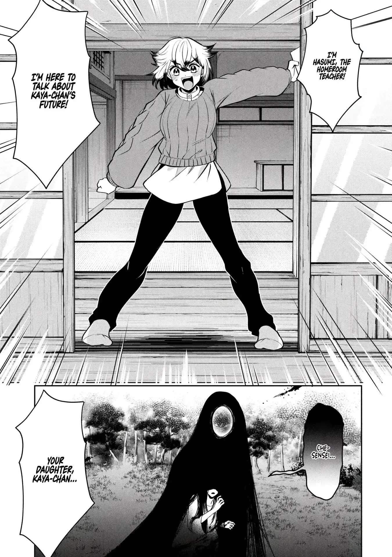 Read Kaya-chan Isn't Scary Manga Online