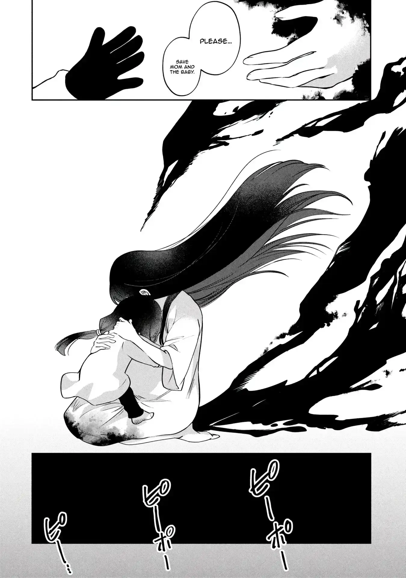 Read Kaya-chan Isn't Scary Manga Online