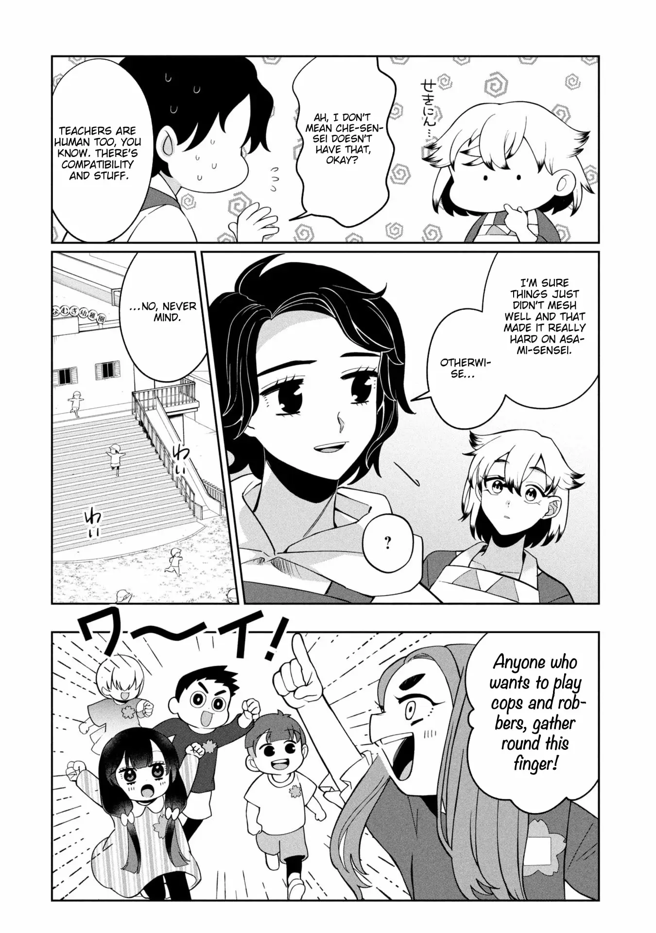 Read Kaya-chan Isn't Scary Manga Online