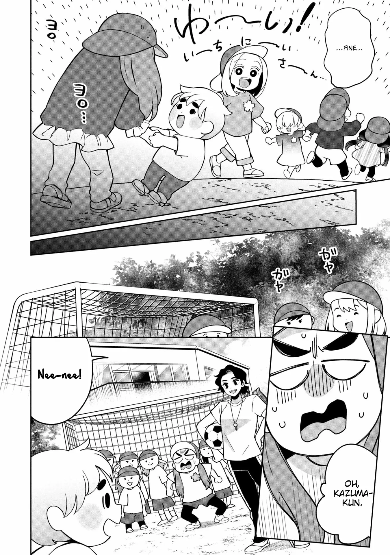 Read Kaya-chan Isn't Scary Manga Online