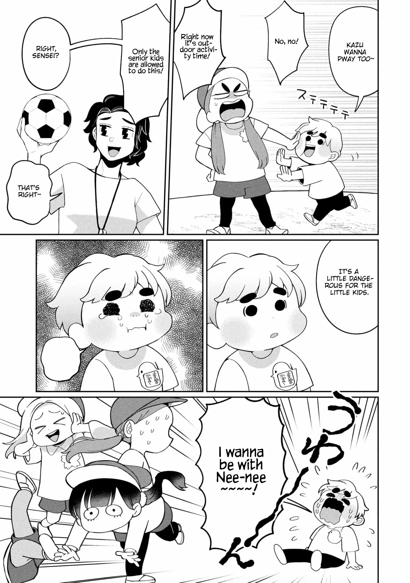 Read Kaya-chan Isn't Scary Manga Online