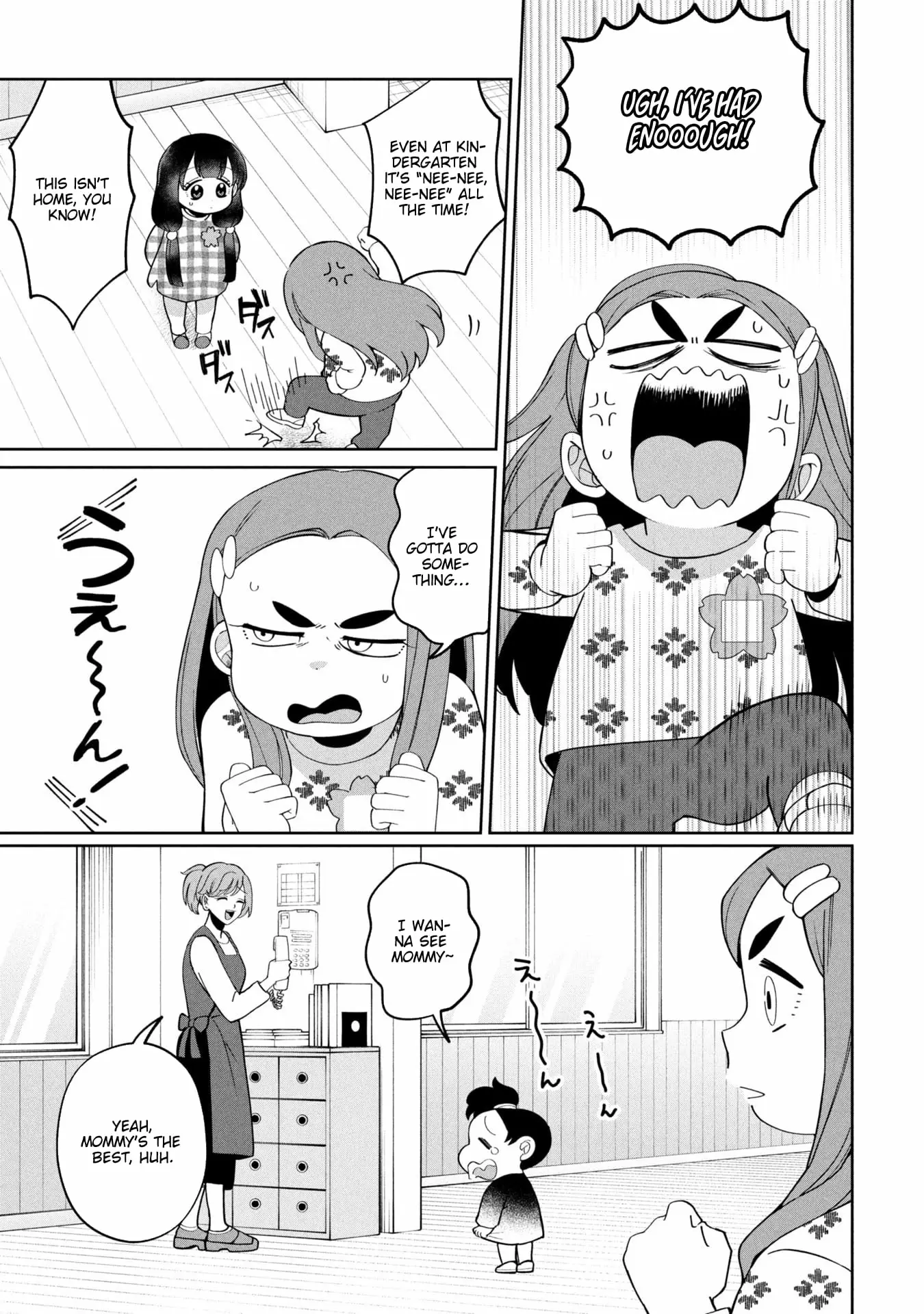 Read Kaya-chan Isn't Scary Manga Online
