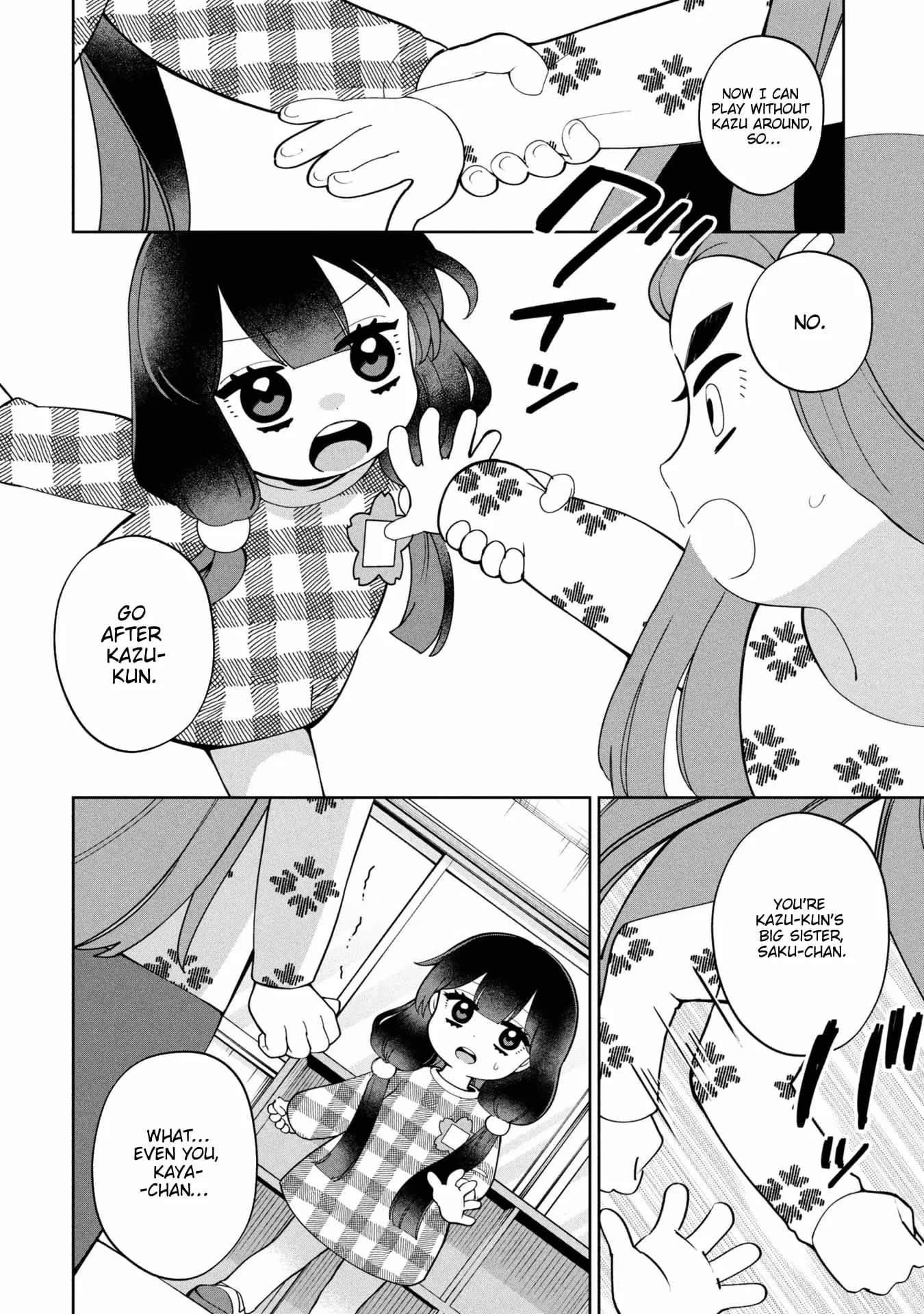 Read Kaya-chan Isn't Scary Manga Online