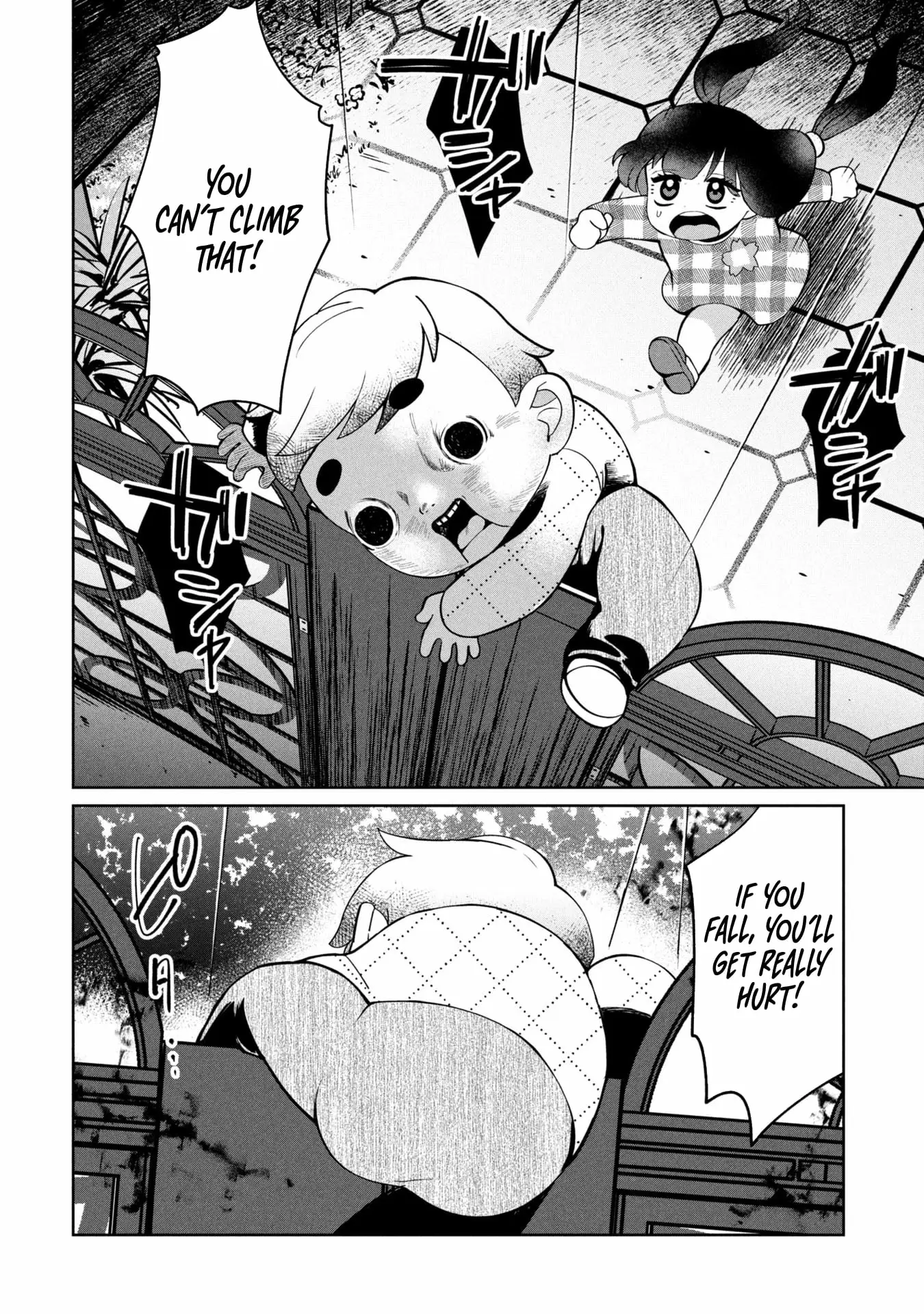 Read Kaya-chan Isn't Scary Manga Online
