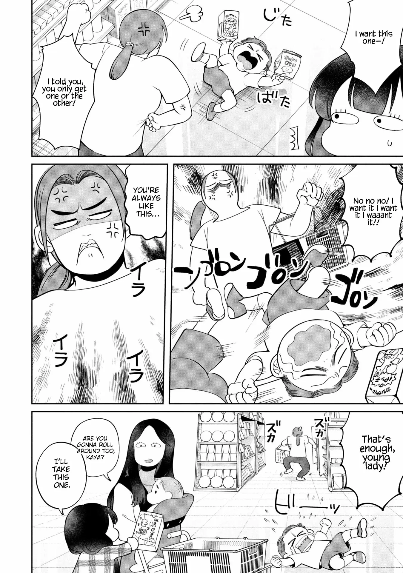 Read Kaya-chan Isn't Scary Manga Online