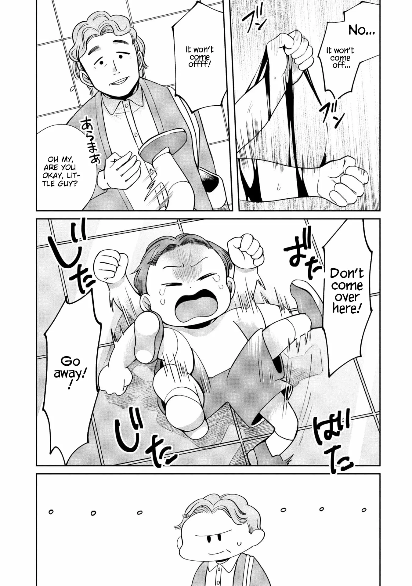 Read Kaya-chan Isn't Scary Manga Online