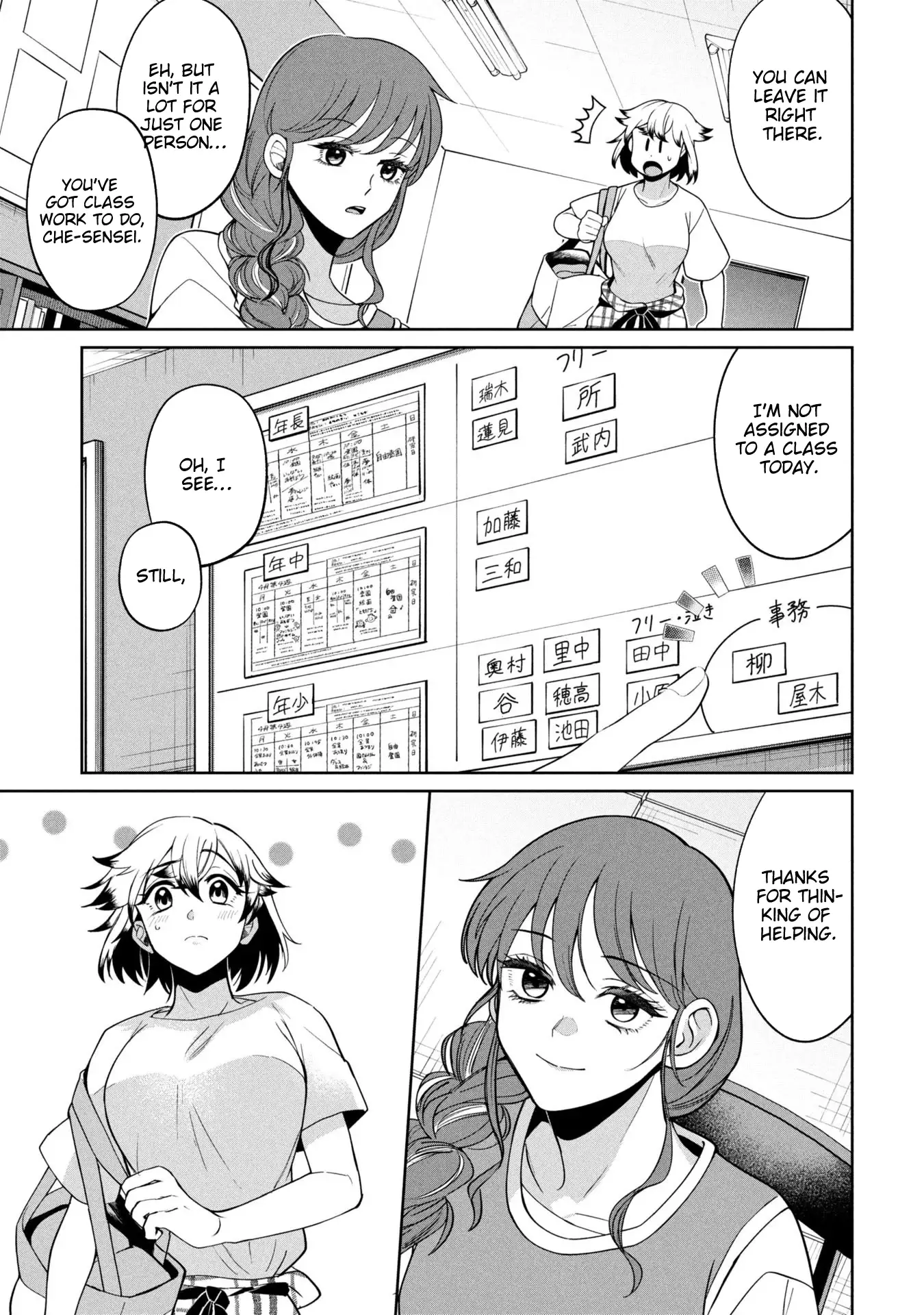 Read Kaya-chan Isn't Scary Manga Online
