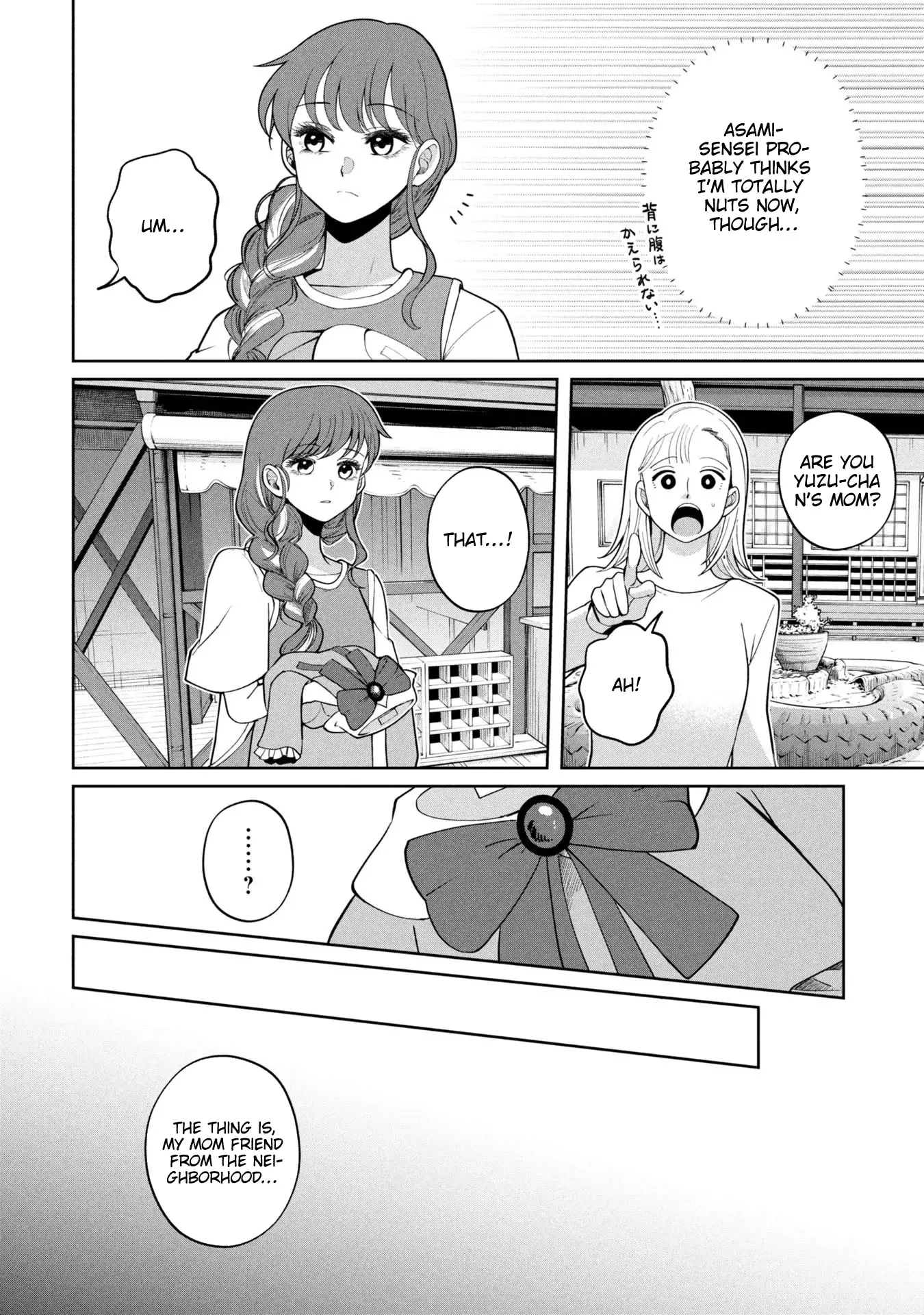 Read Kaya-chan Isn't Scary Manga Online