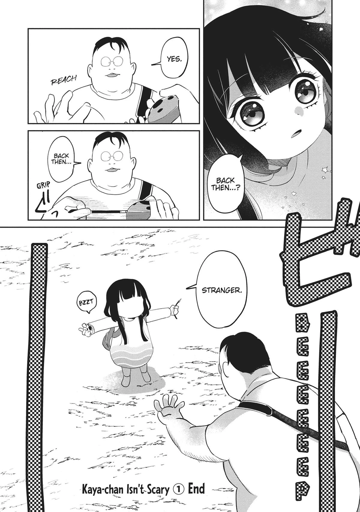 Read Kaya-chan Isn't Scary Manga Online