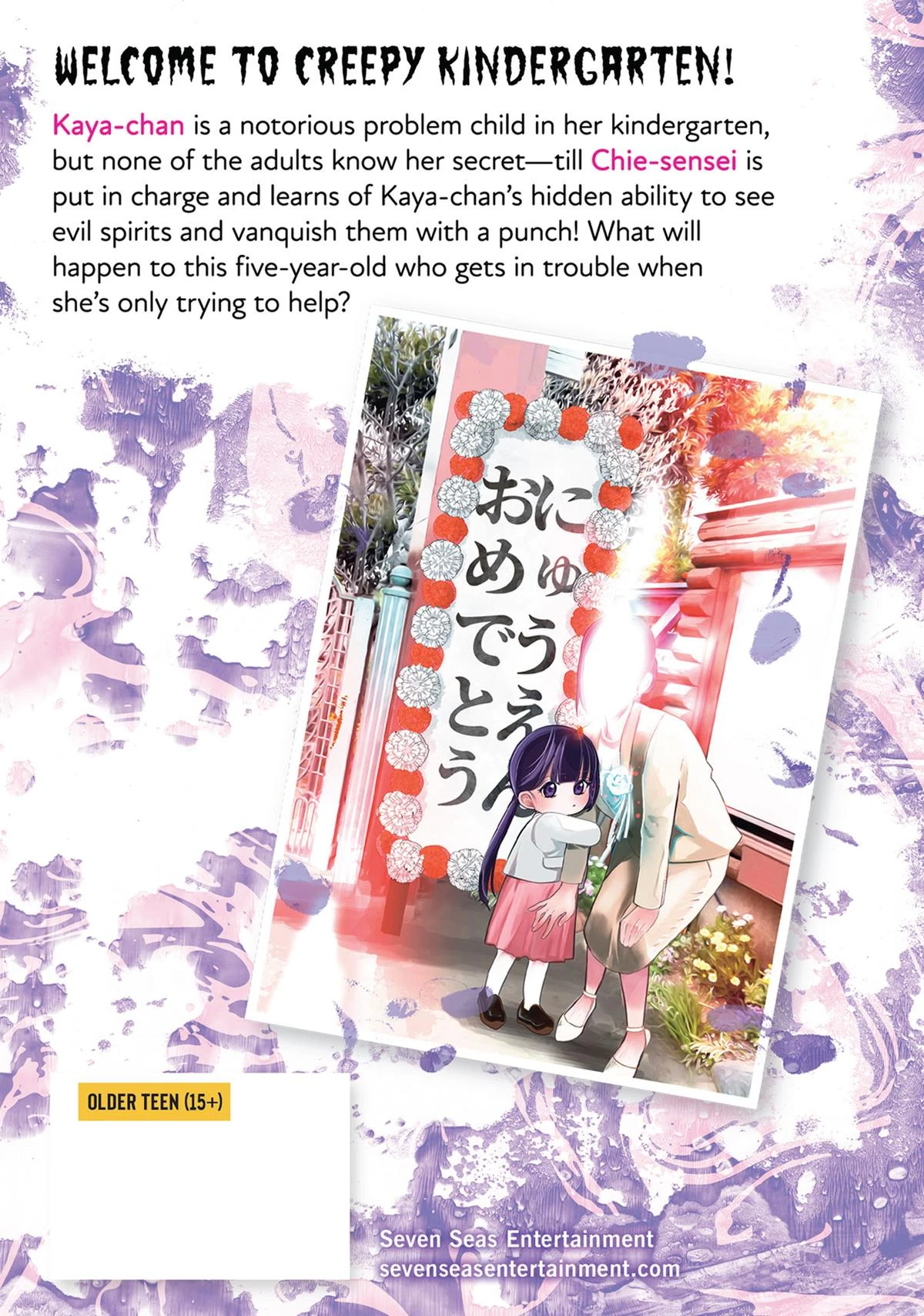 Read Kaya-chan Isn't Scary Manga Online