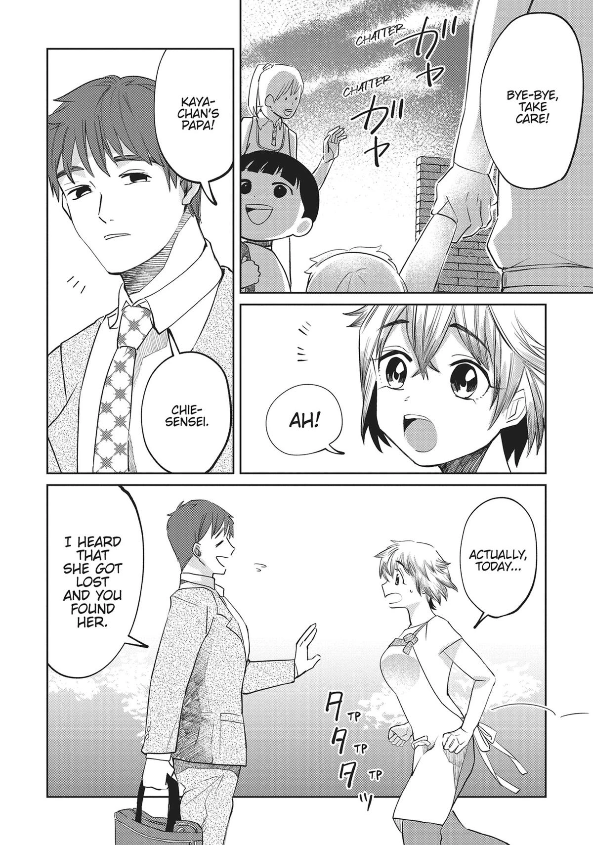 Read Kaya-chan Isn't Scary Manga Online
