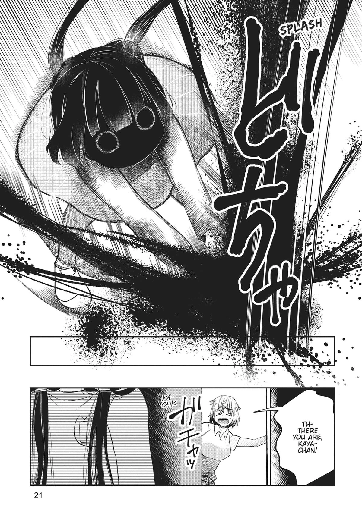 Read Kaya-chan Isn't Scary Manga Online