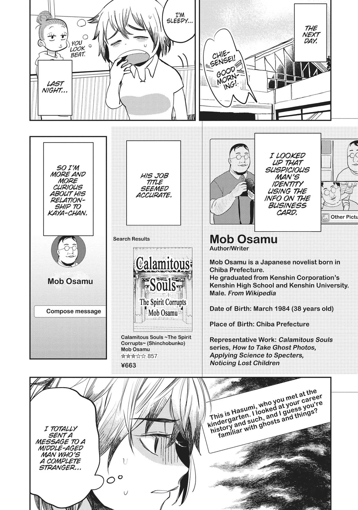 Read Kaya-chan Isn't Scary Manga Online