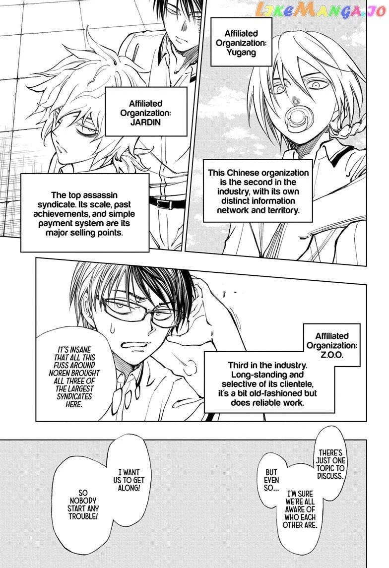 Read Kill Blue Manga Online