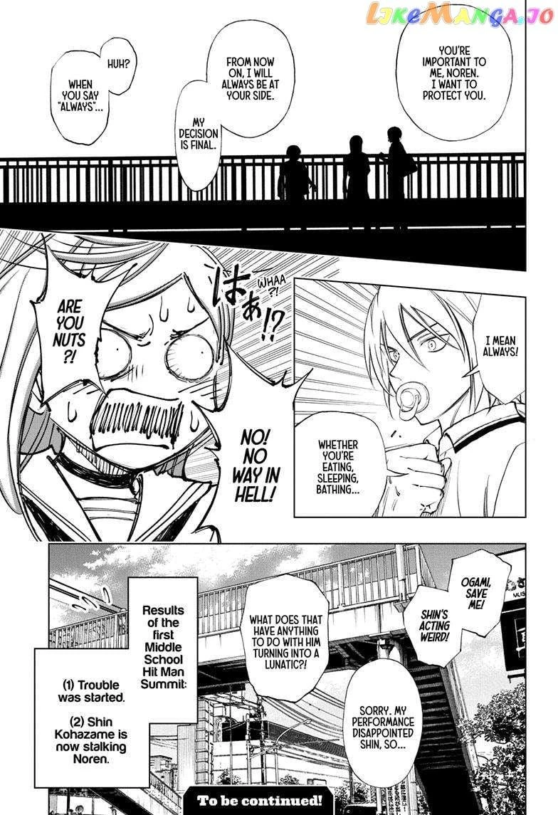 Read Kill Blue Manga Online