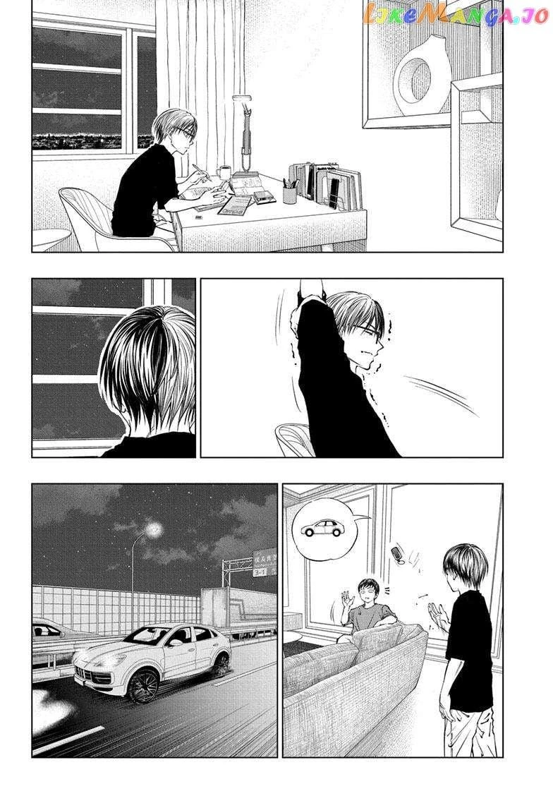 Read Kill Blue Manga Online