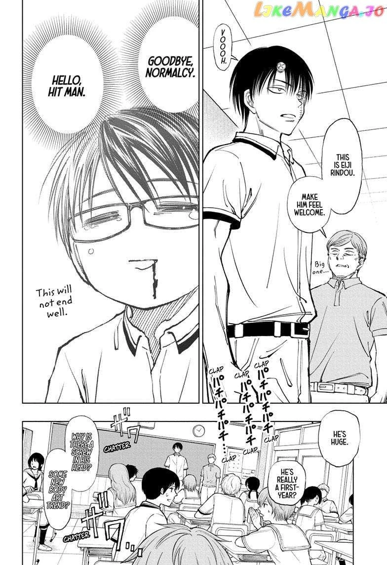Read Kill Blue Manga Online