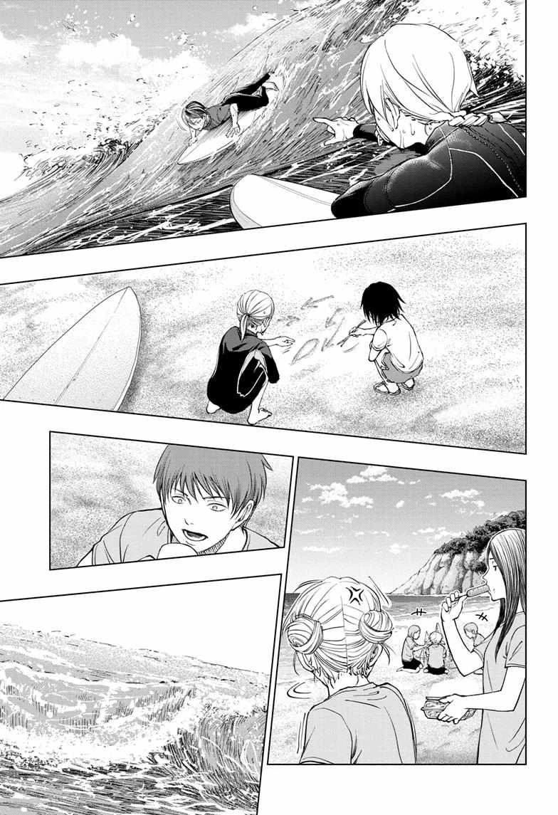 Read Kill Blue Manga Online