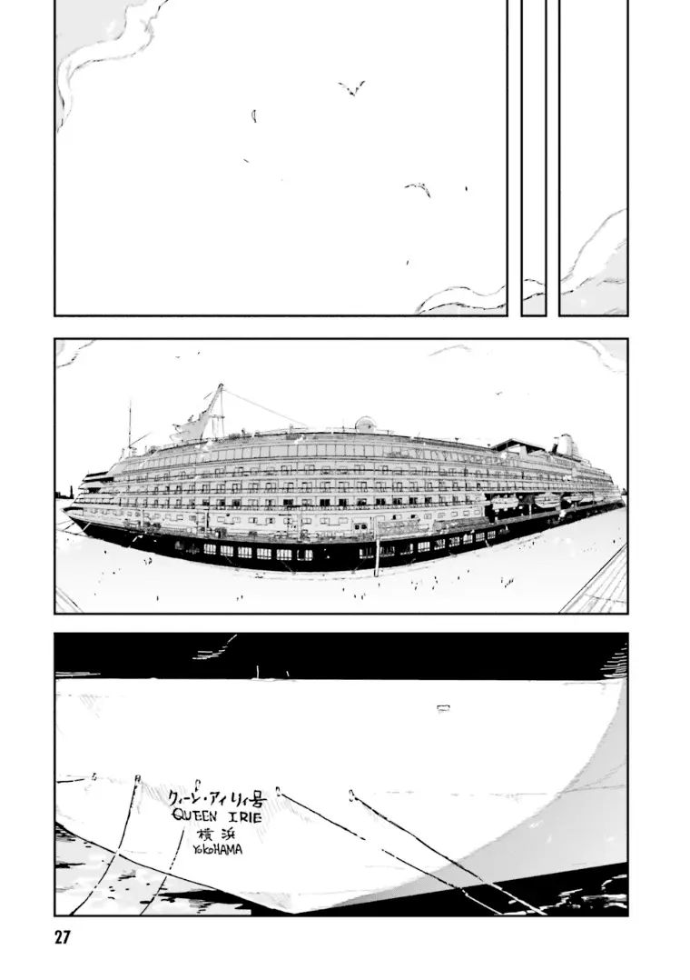 Read Killed Again, Mr. Detective Manga Online