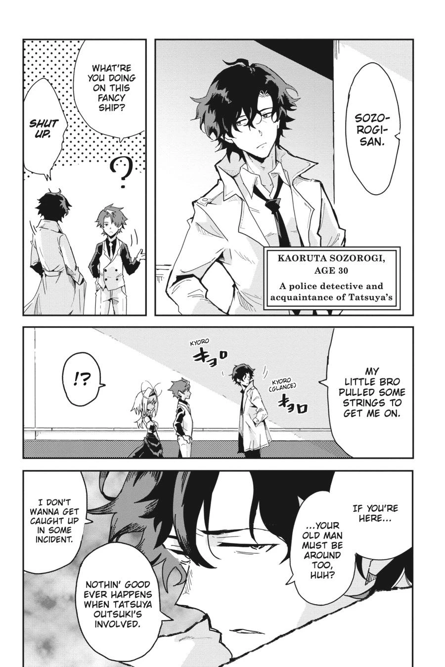 Read Killed Again, Mr. Detective Manga Online