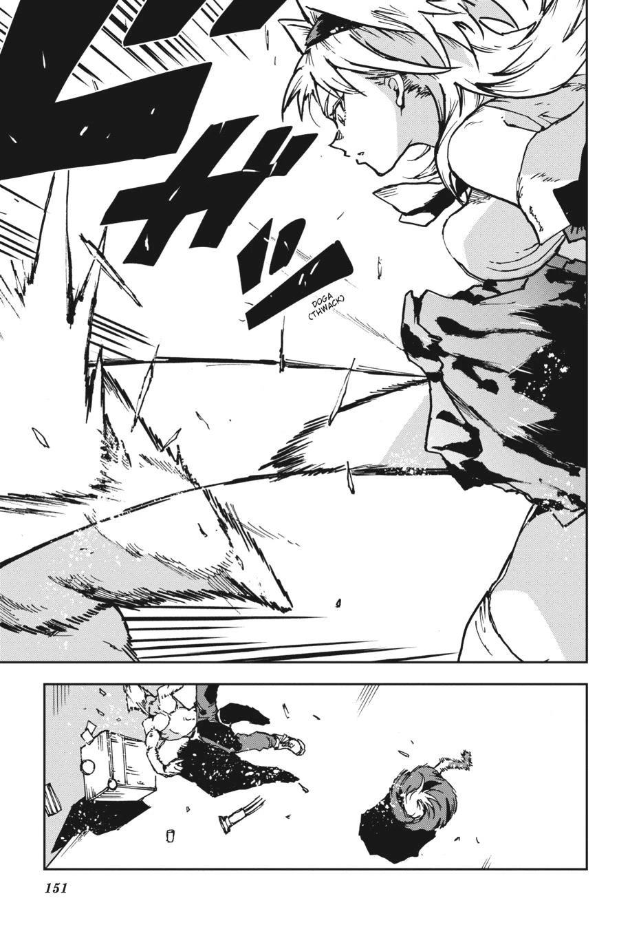 Read Killed Again, Mr. Detective Manga Online