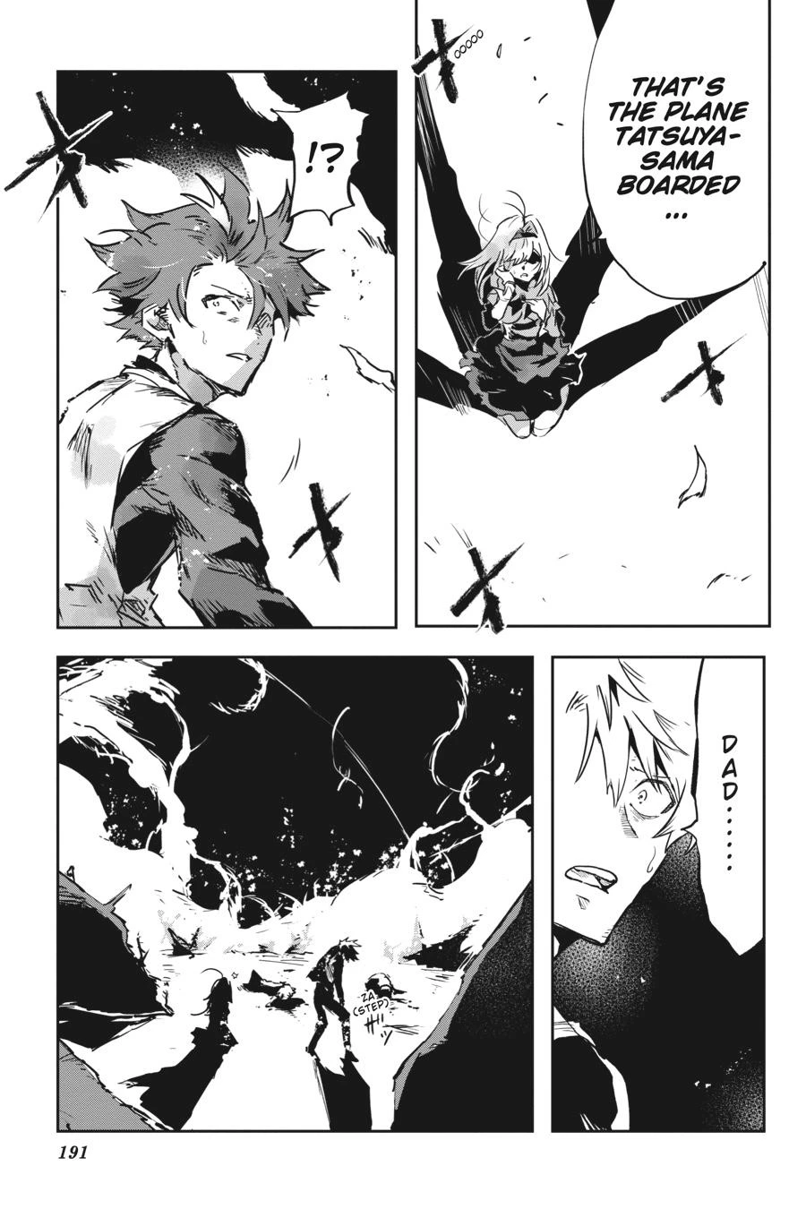 Read Killed Again, Mr. Detective Manga Online