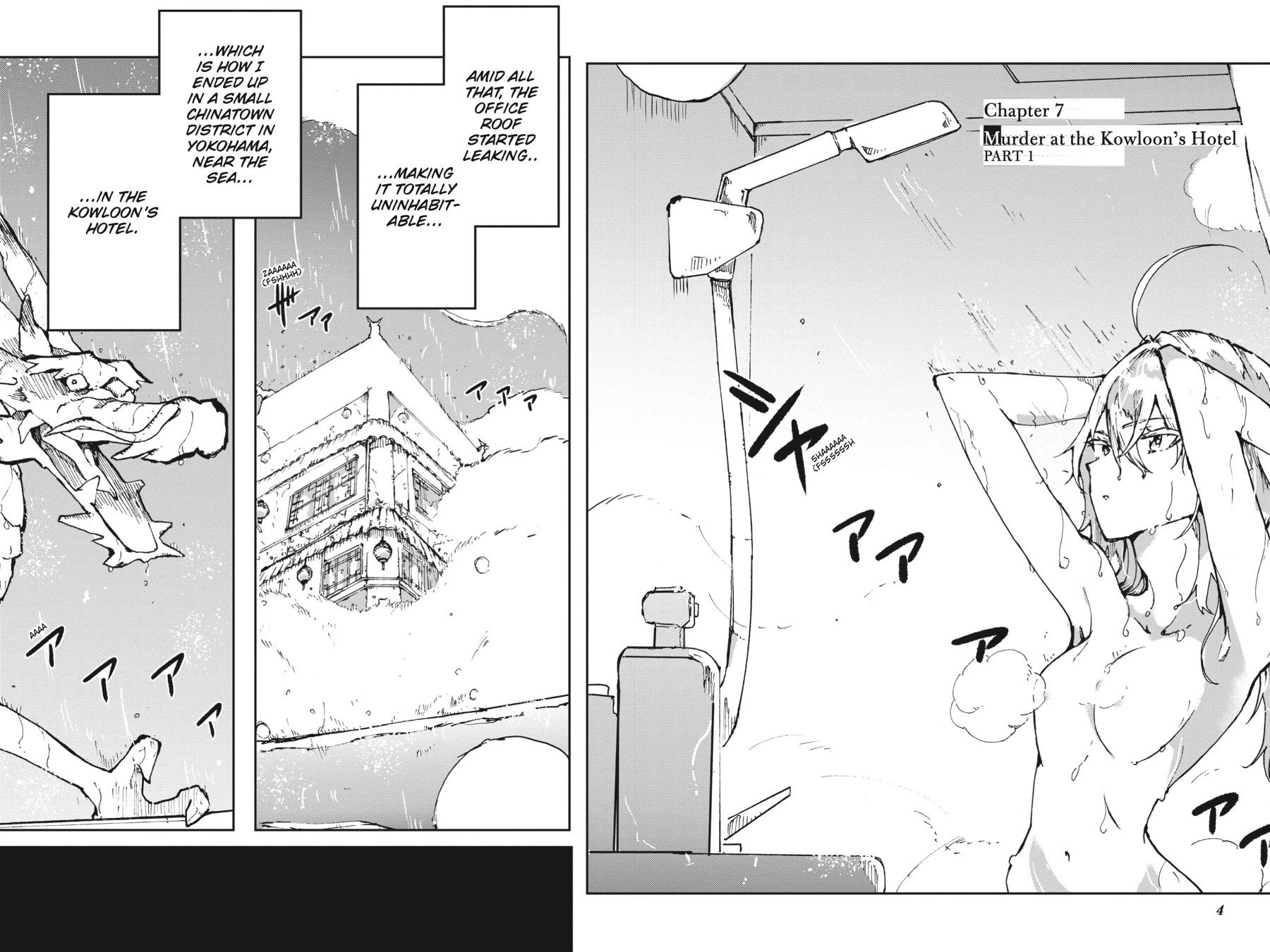 Read Killed Again, Mr. Detective Manga Online