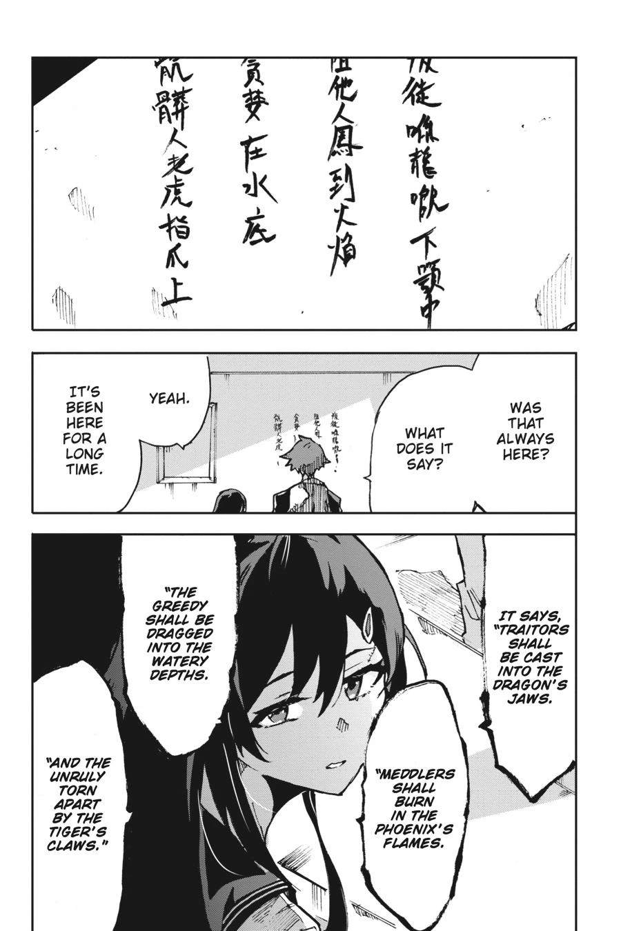 Read Killed Again, Mr. Detective Manga Online