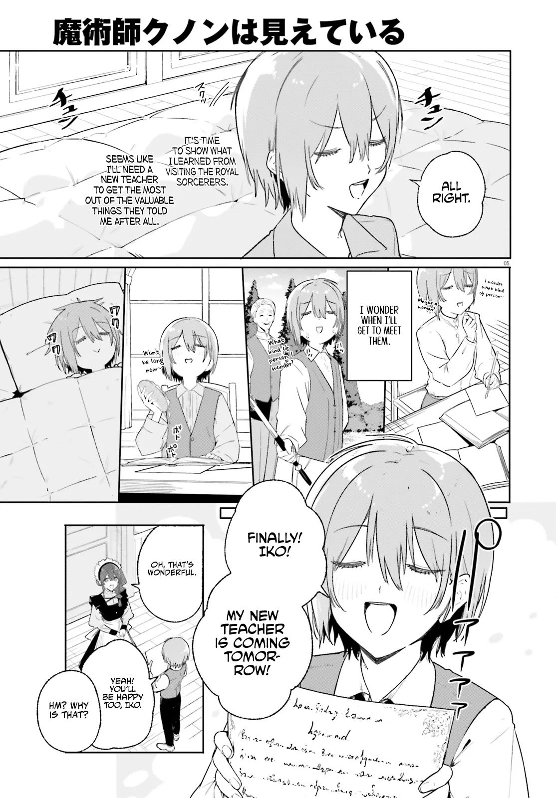 Read Kunon the Sorcerer Can See Manga Online