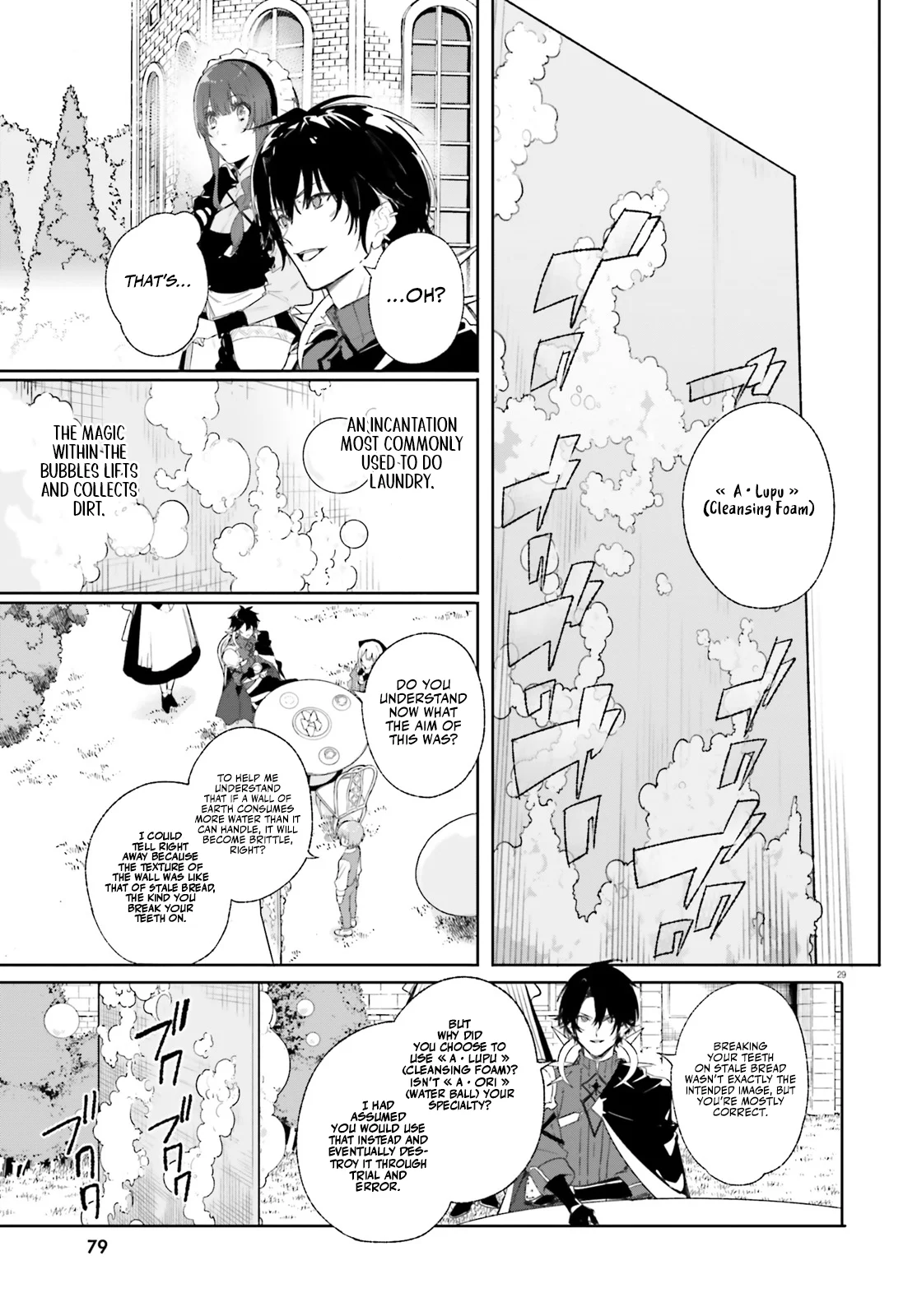 Read Kunon the Sorcerer Can See Manga Online