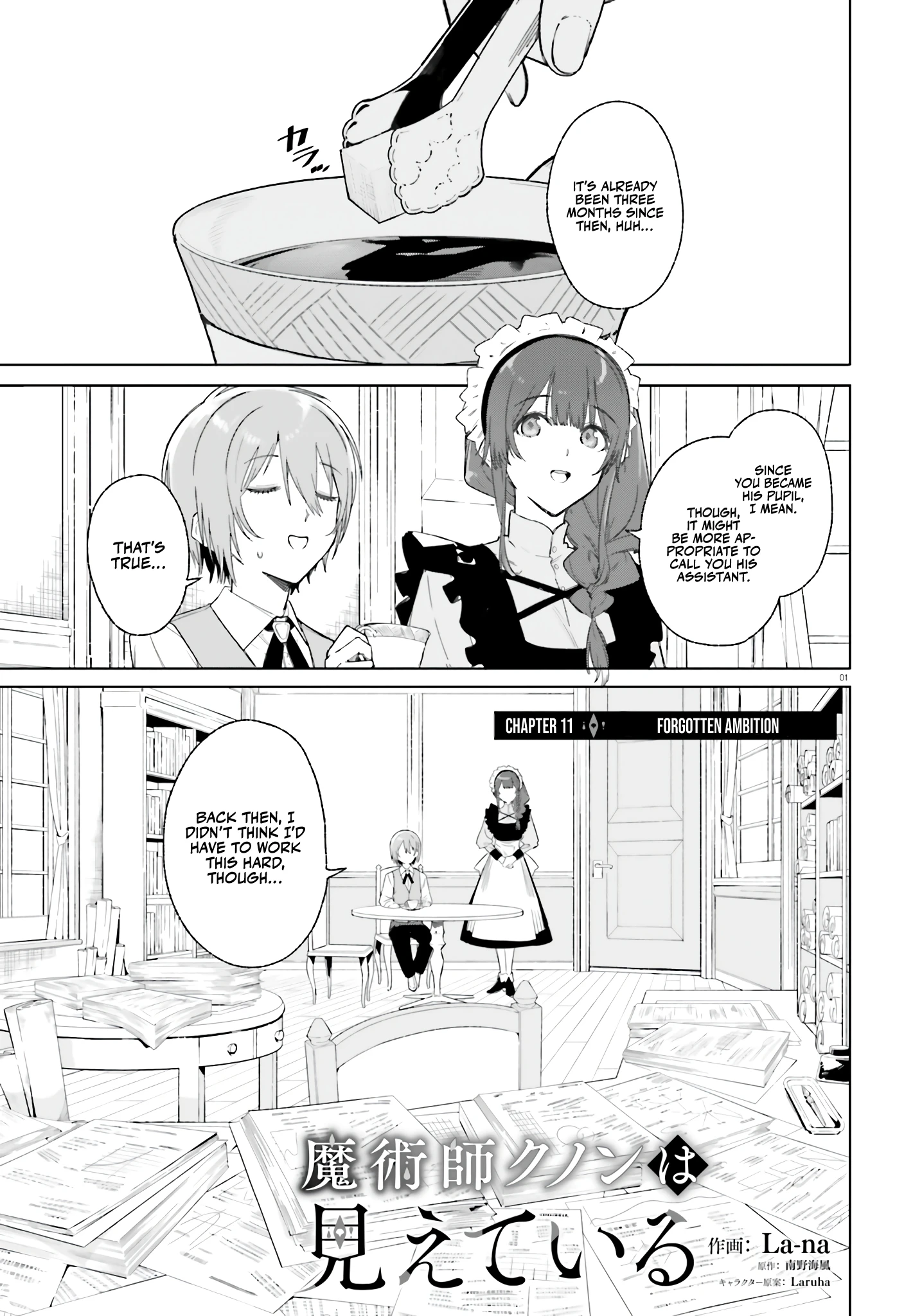 Read Kunon the Sorcerer Can See Manga Online