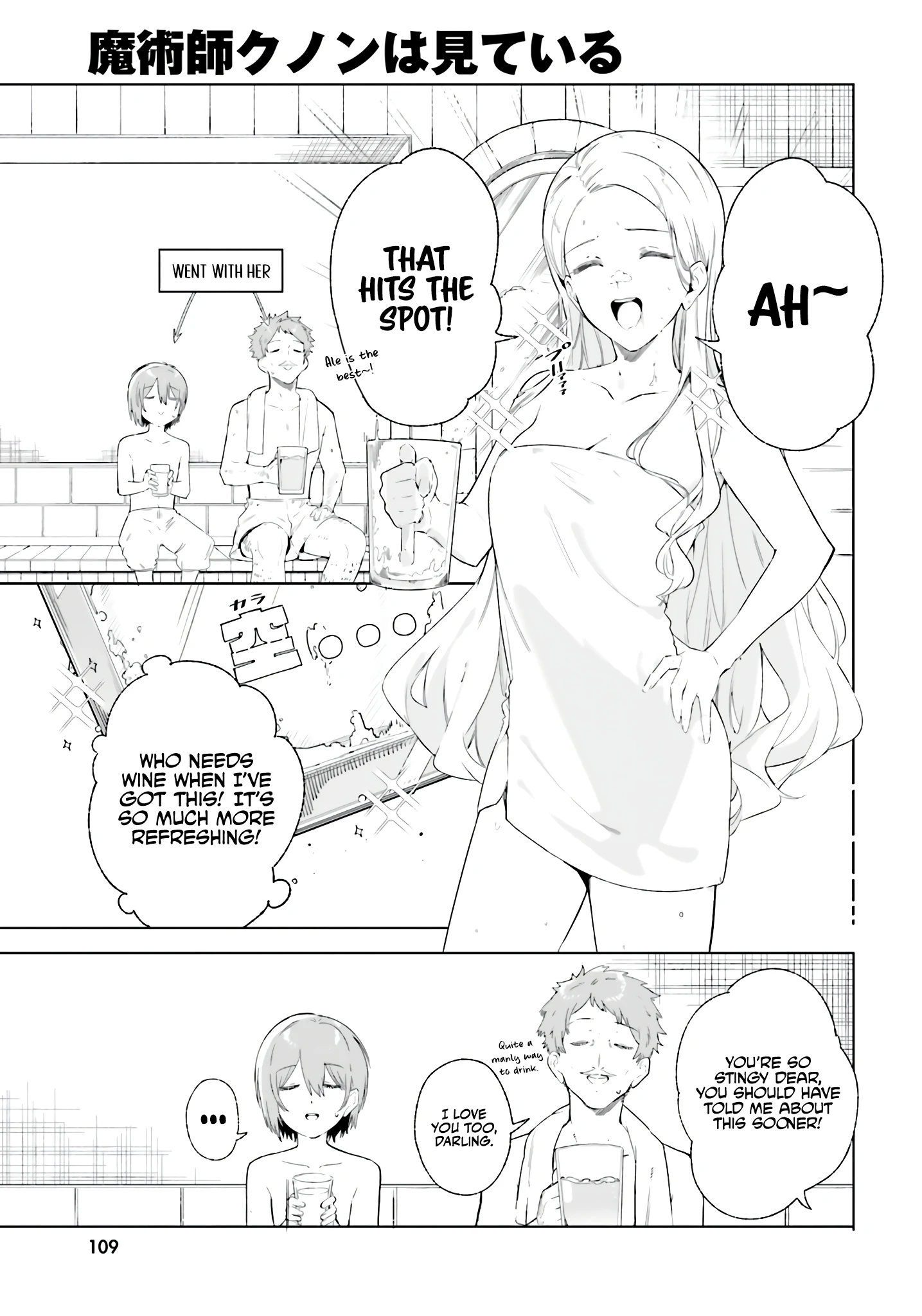 Read Kunon the Sorcerer Can See Manga Online