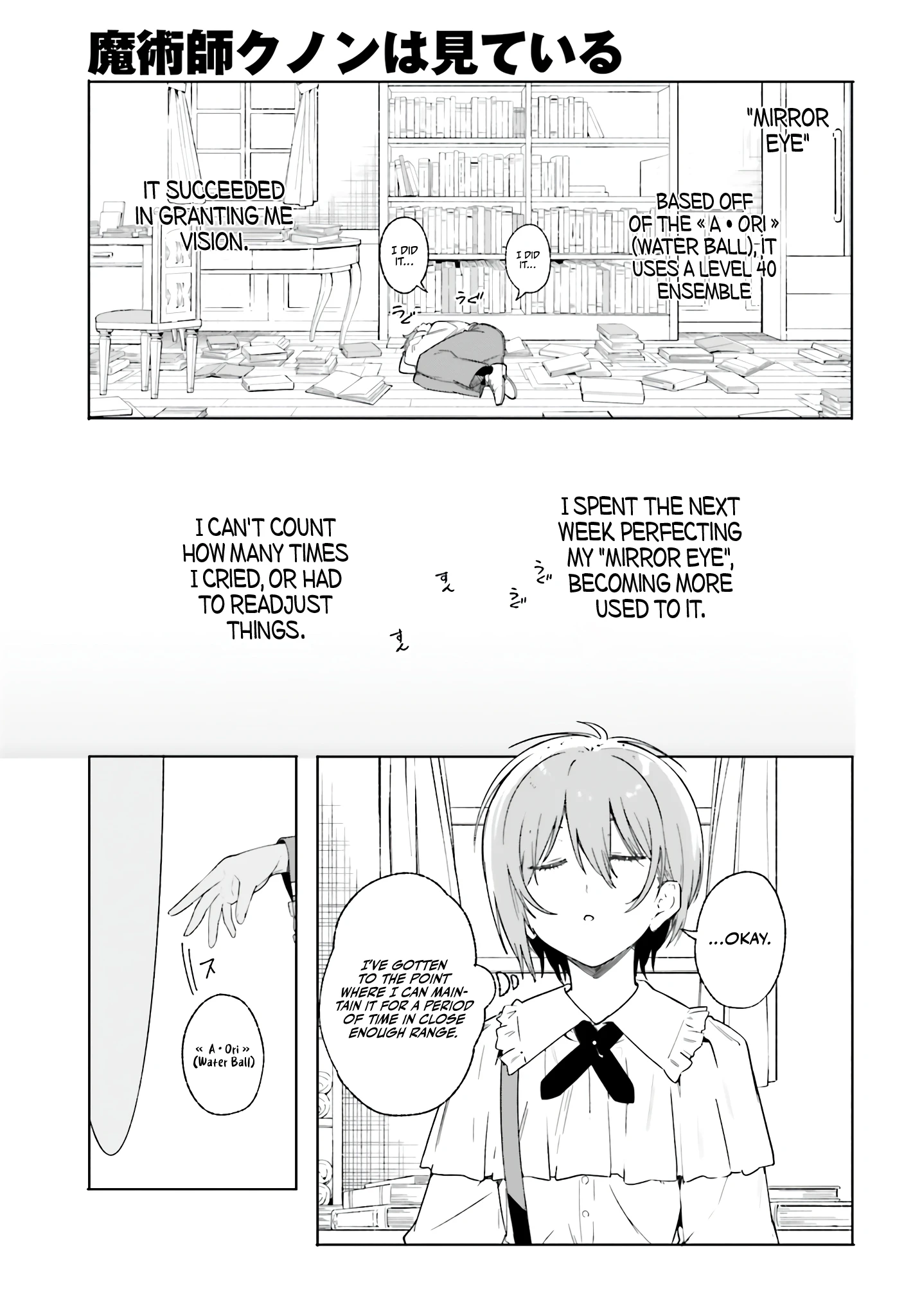 Read Kunon the Sorcerer Can See Manga Online