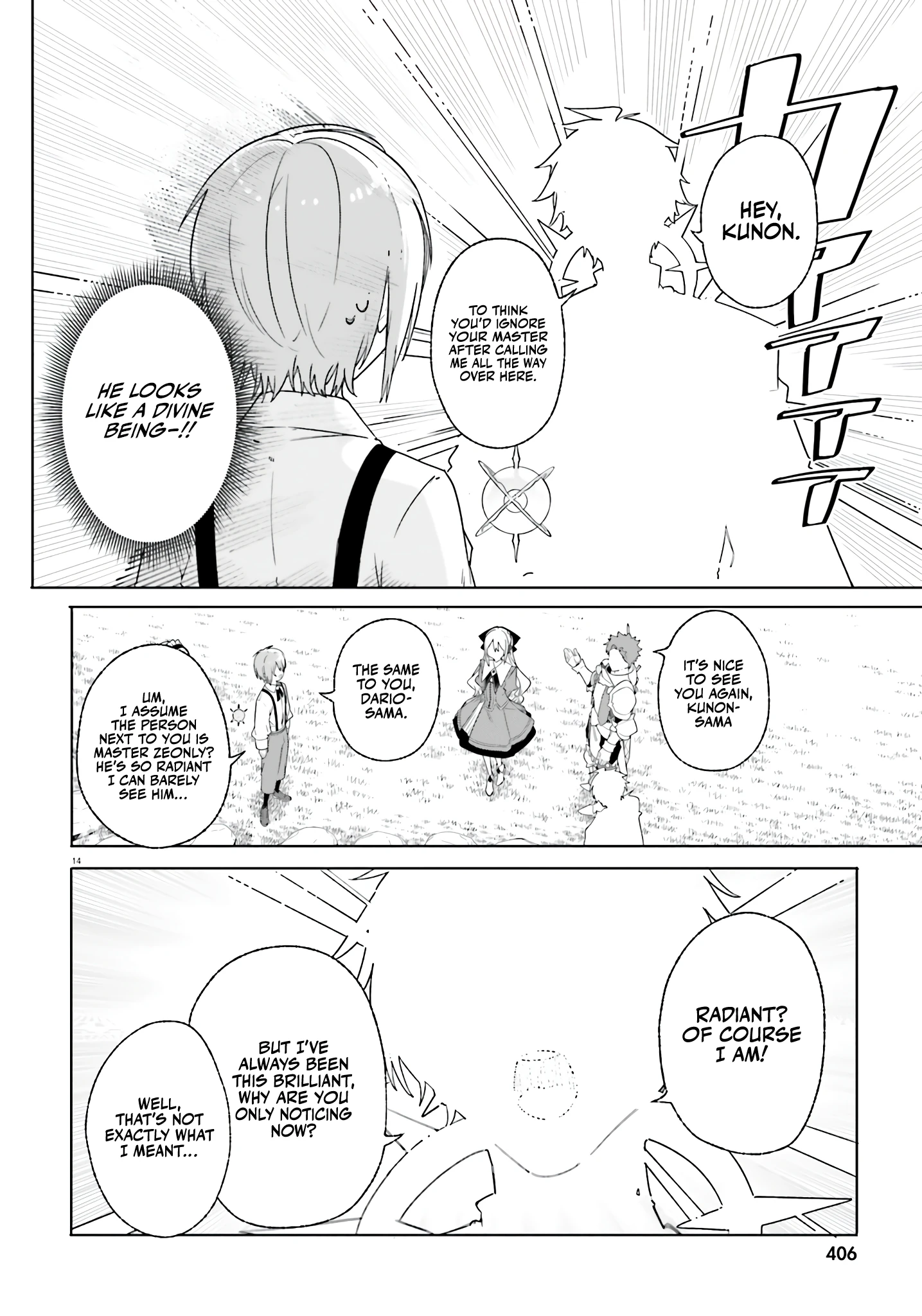 Read Kunon the Sorcerer Can See Manga Online