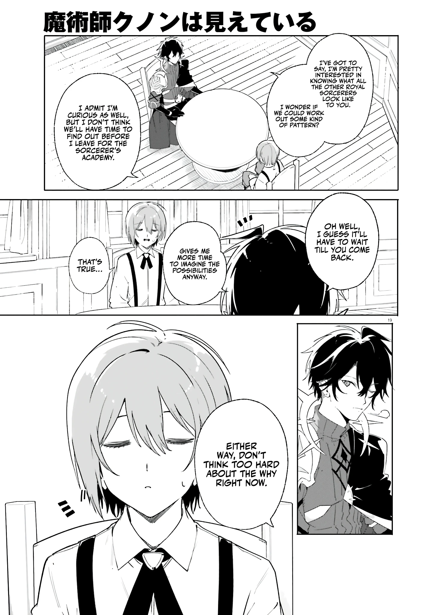 Read Kunon the Sorcerer Can See Manga Online
