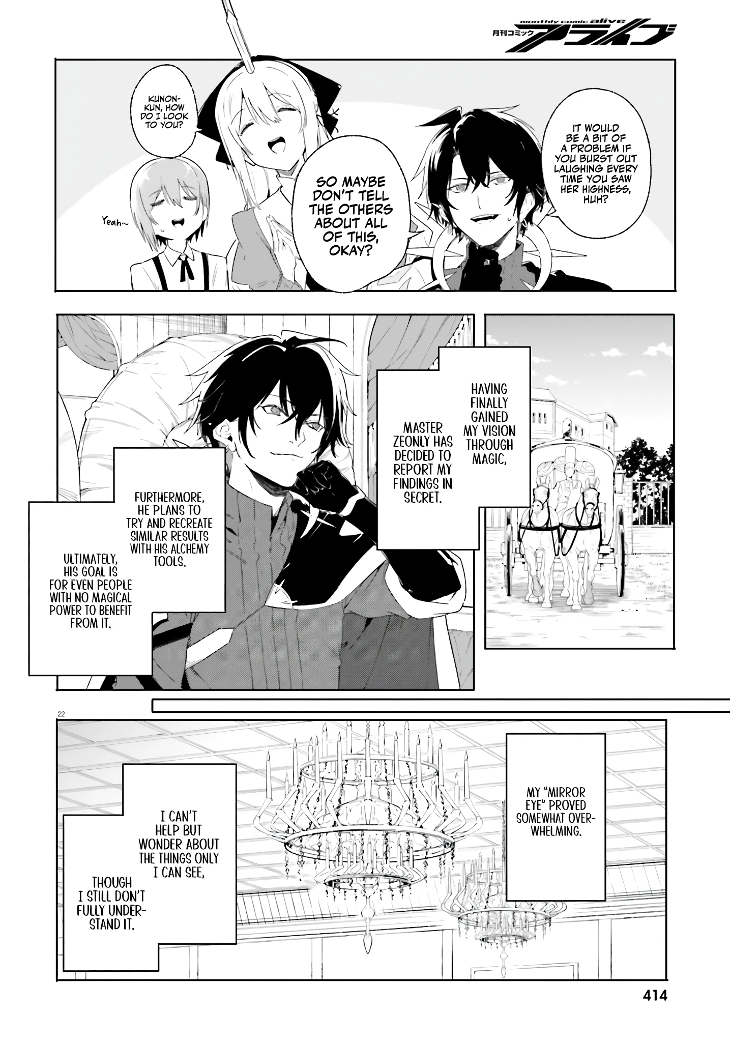 Read Kunon the Sorcerer Can See Manga Online