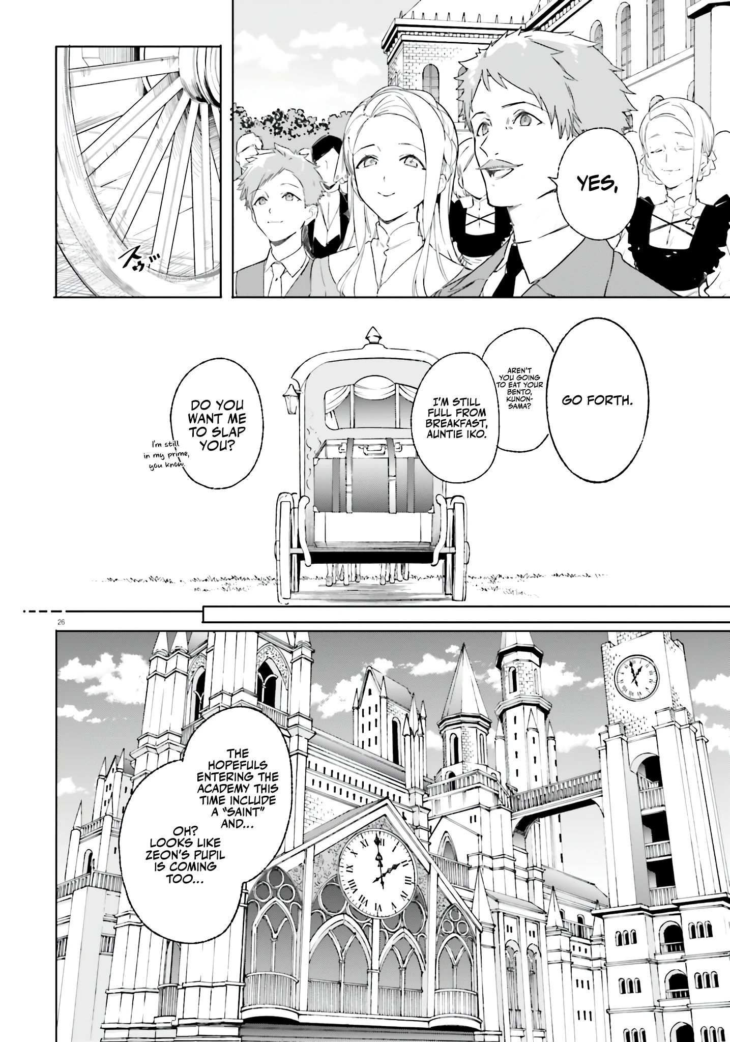 Read Kunon the Sorcerer Can See Manga Online
