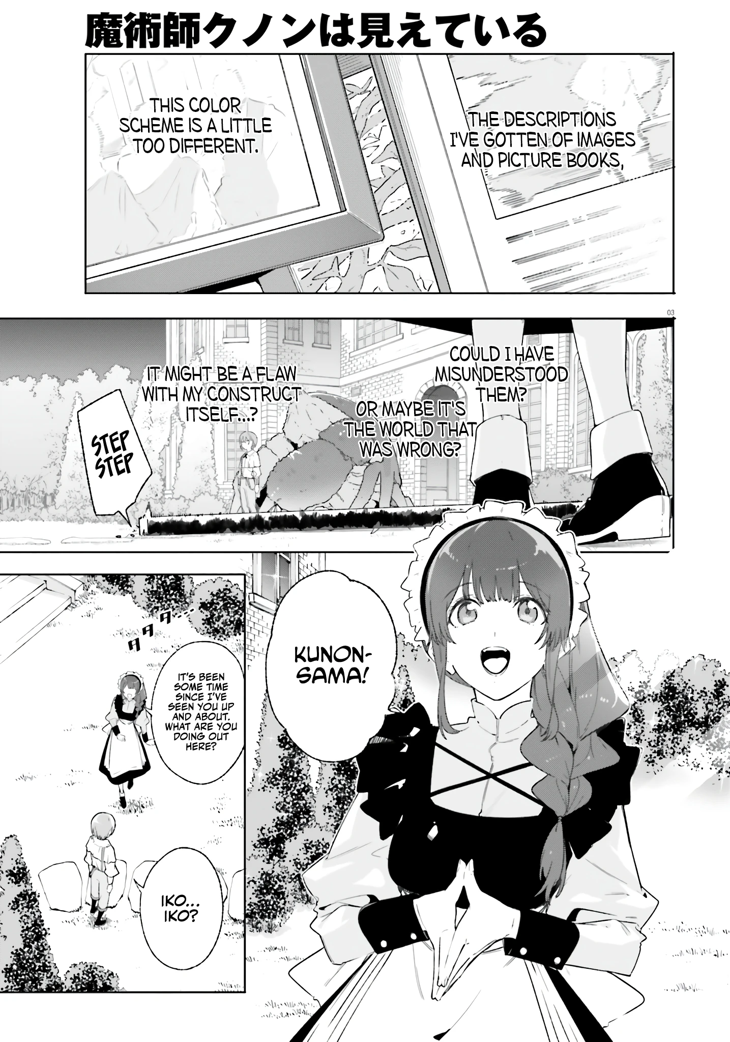 Read Kunon the Sorcerer Can See Manga Online
