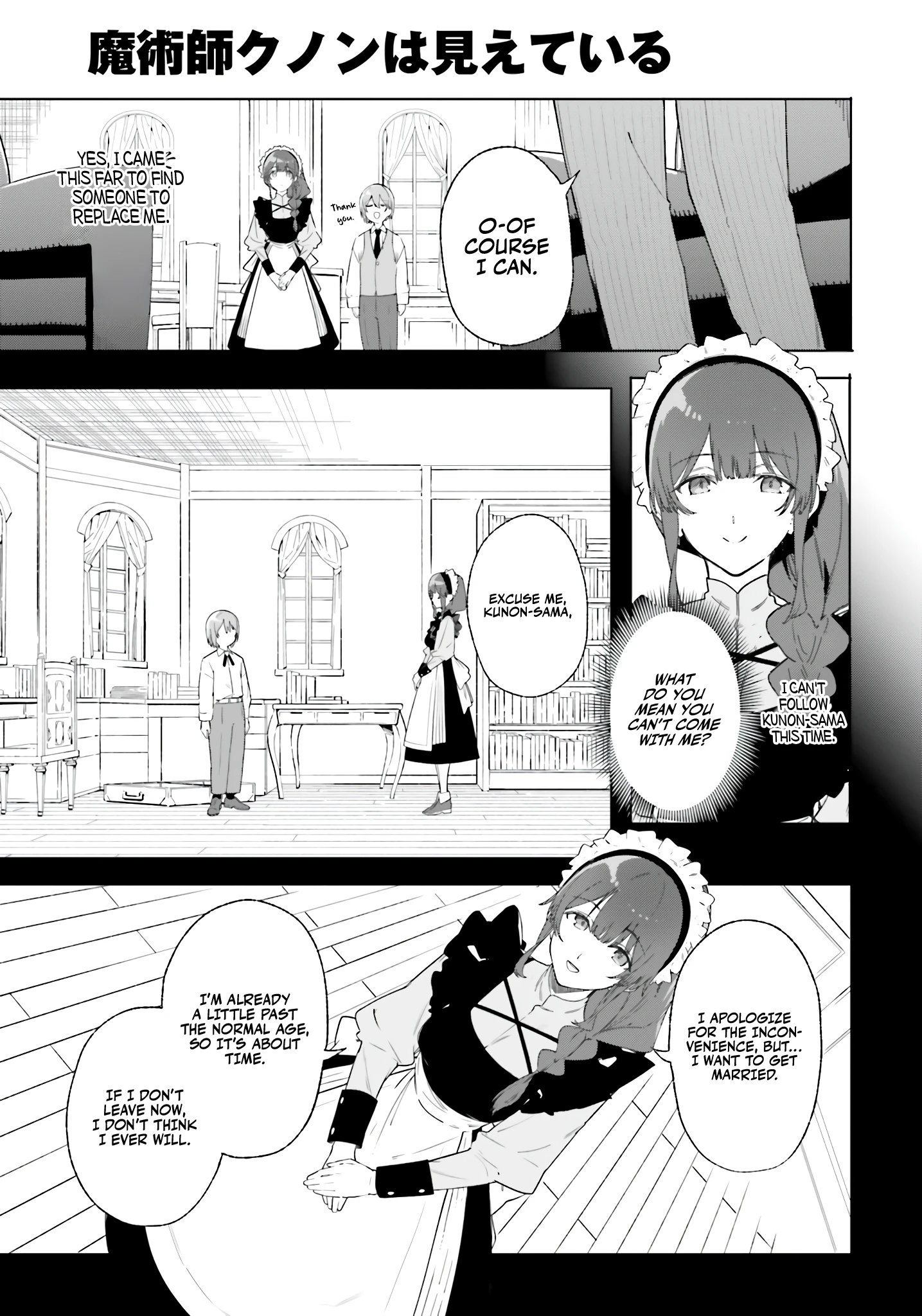 Read Kunon the Sorcerer Can See Manga Online
