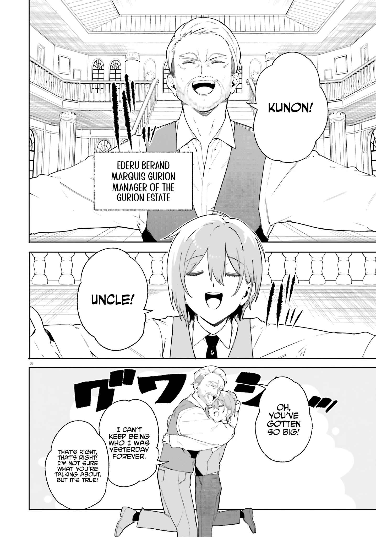 Read Kunon the Sorcerer Can See Manga Online